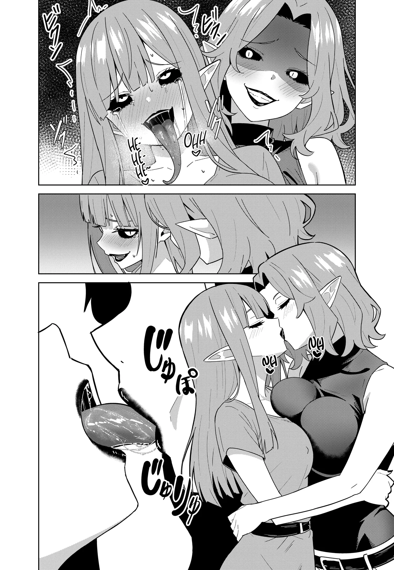 [TSF CAFE (TY)]Inma no Kusari - Chains of the Succubus[English] [GTF] Page 32