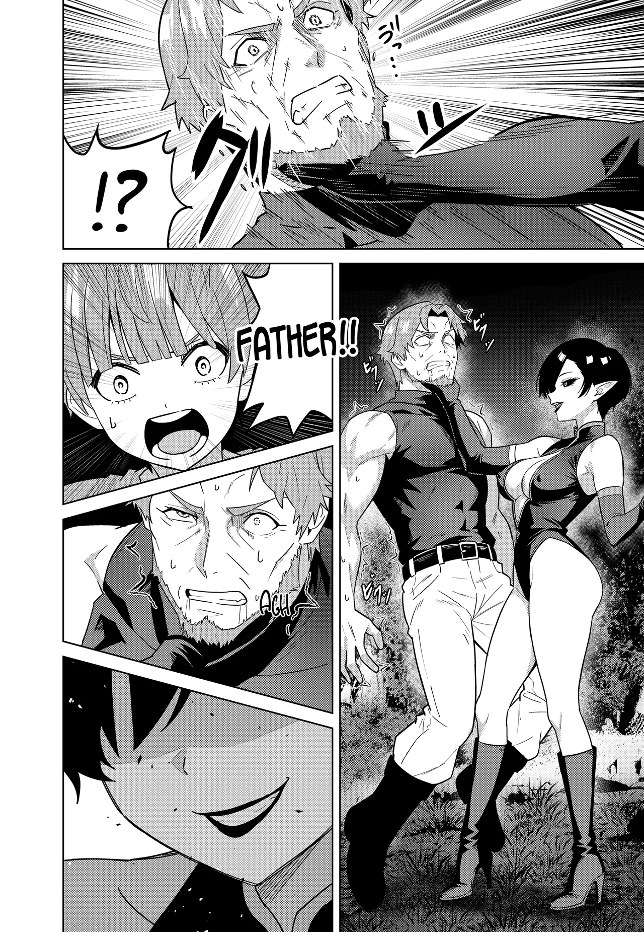[TSF CAFE (TY)]Inma no Kusari - Chains of the Succubus[English] [GTF] Page 8
