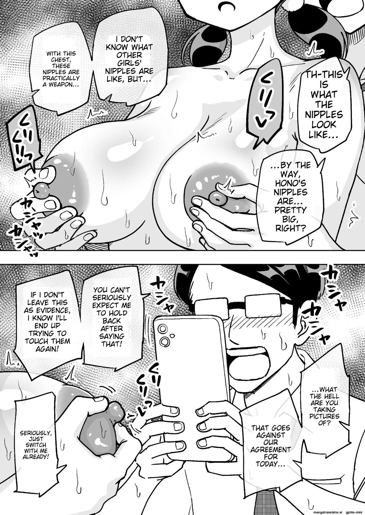 催○娘～胸の大きな幼馴染～【自购】[MTL] Page 11