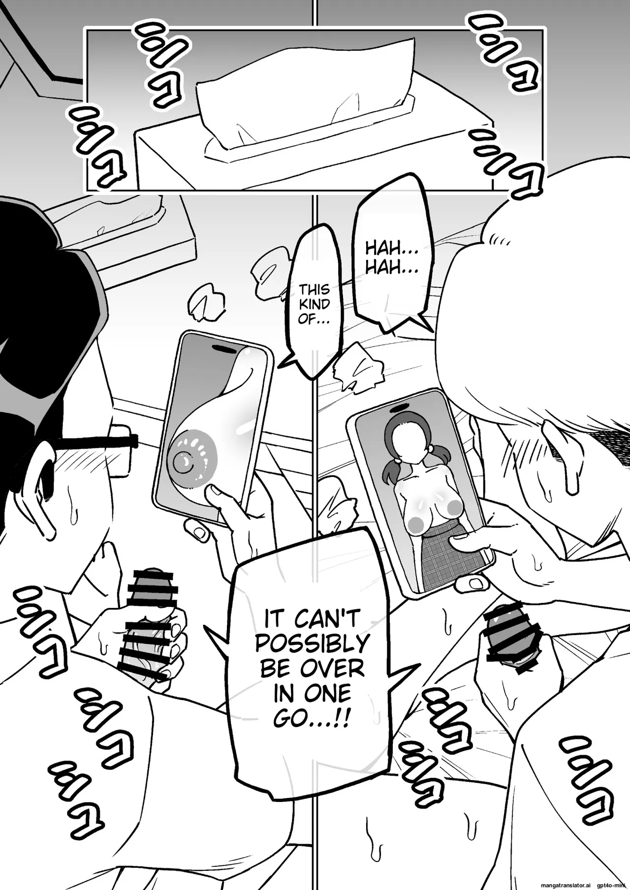 催○娘～胸の大きな幼馴染～【自购】[MTL] Page 15