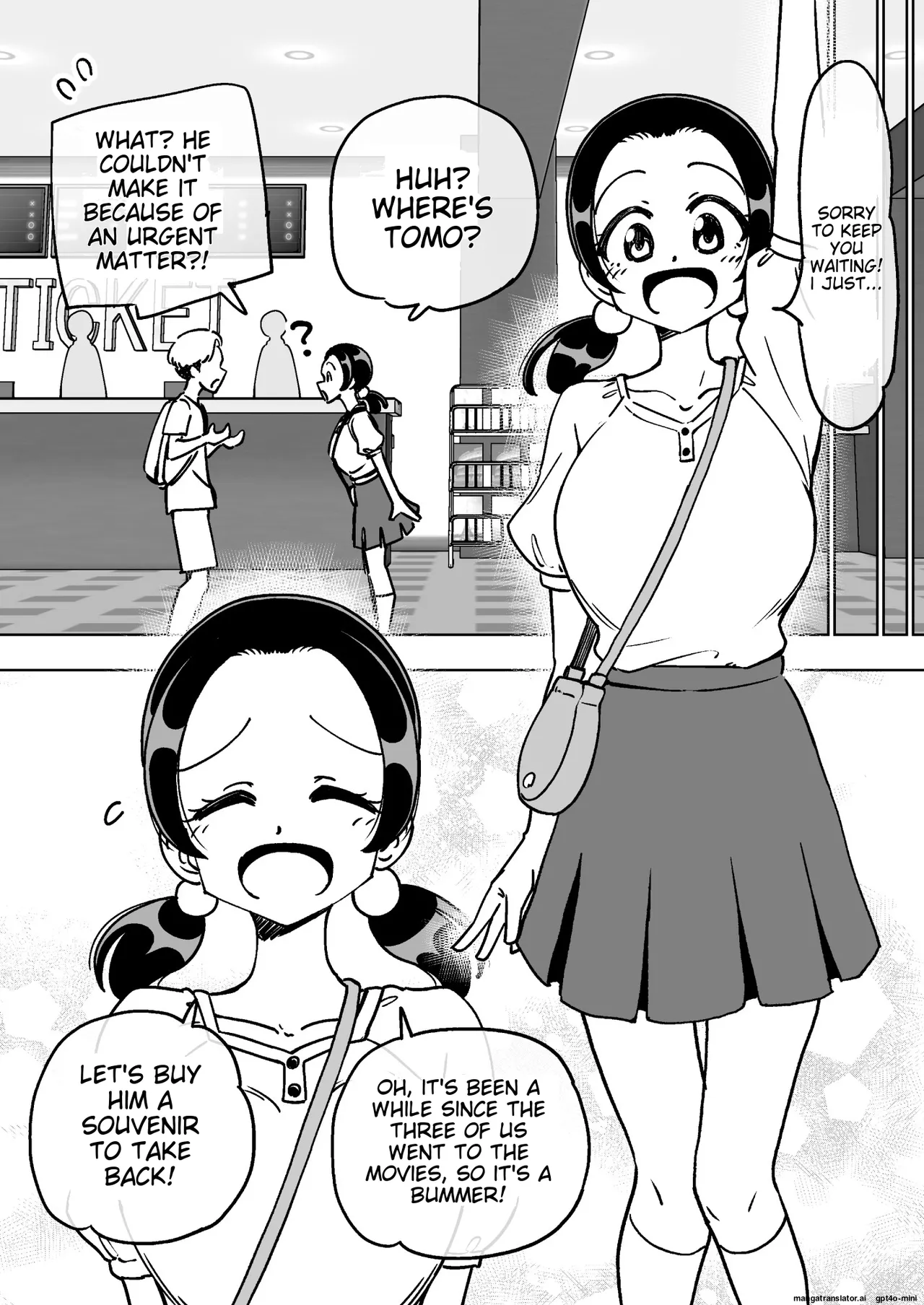 催○娘～胸の大きな幼馴染～【自购】[MTL] Page 16