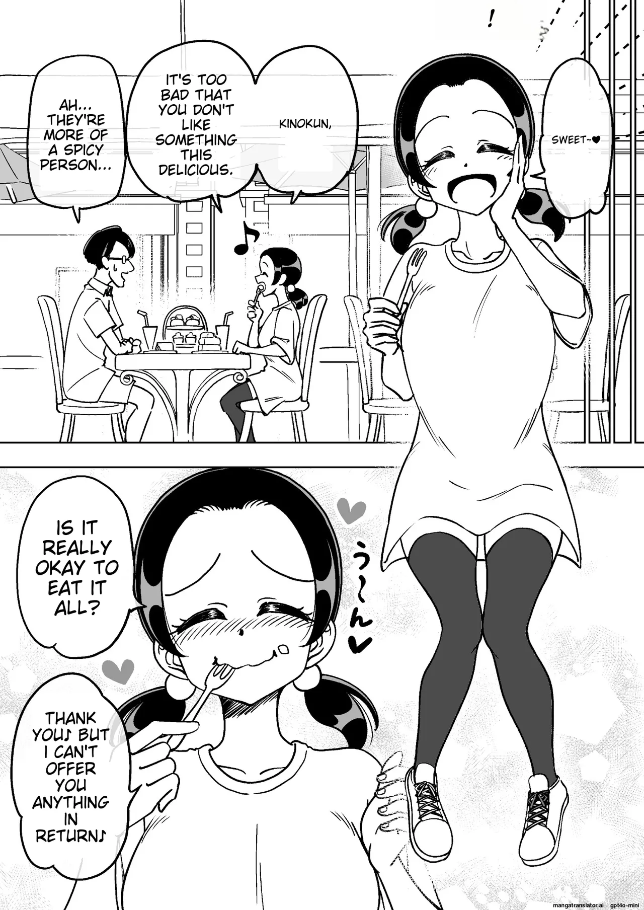催○娘～胸の大きな幼馴染～【自购】[MTL] Page 19