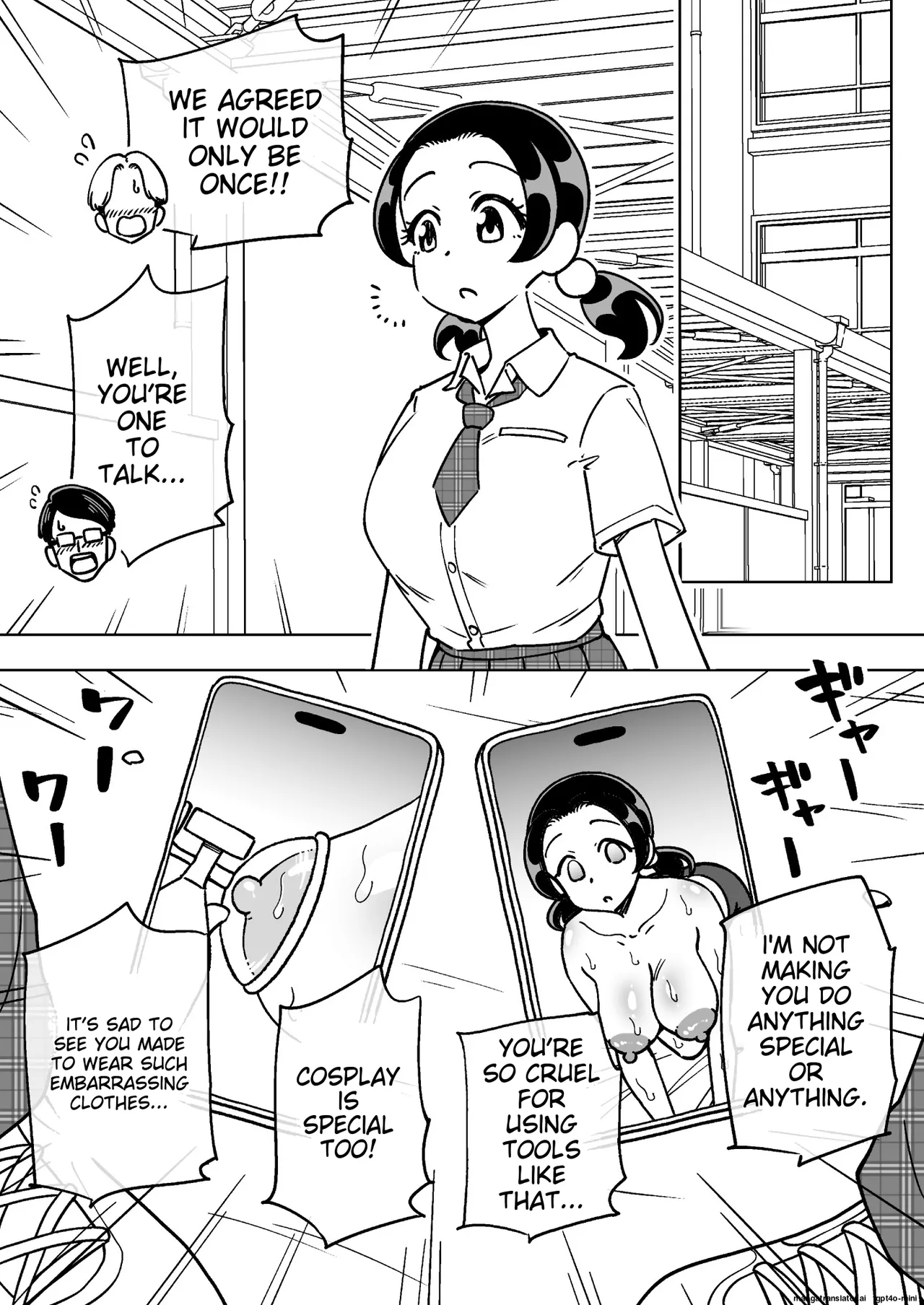催○娘～胸の大きな幼馴染～【自购】[MTL] Page 26