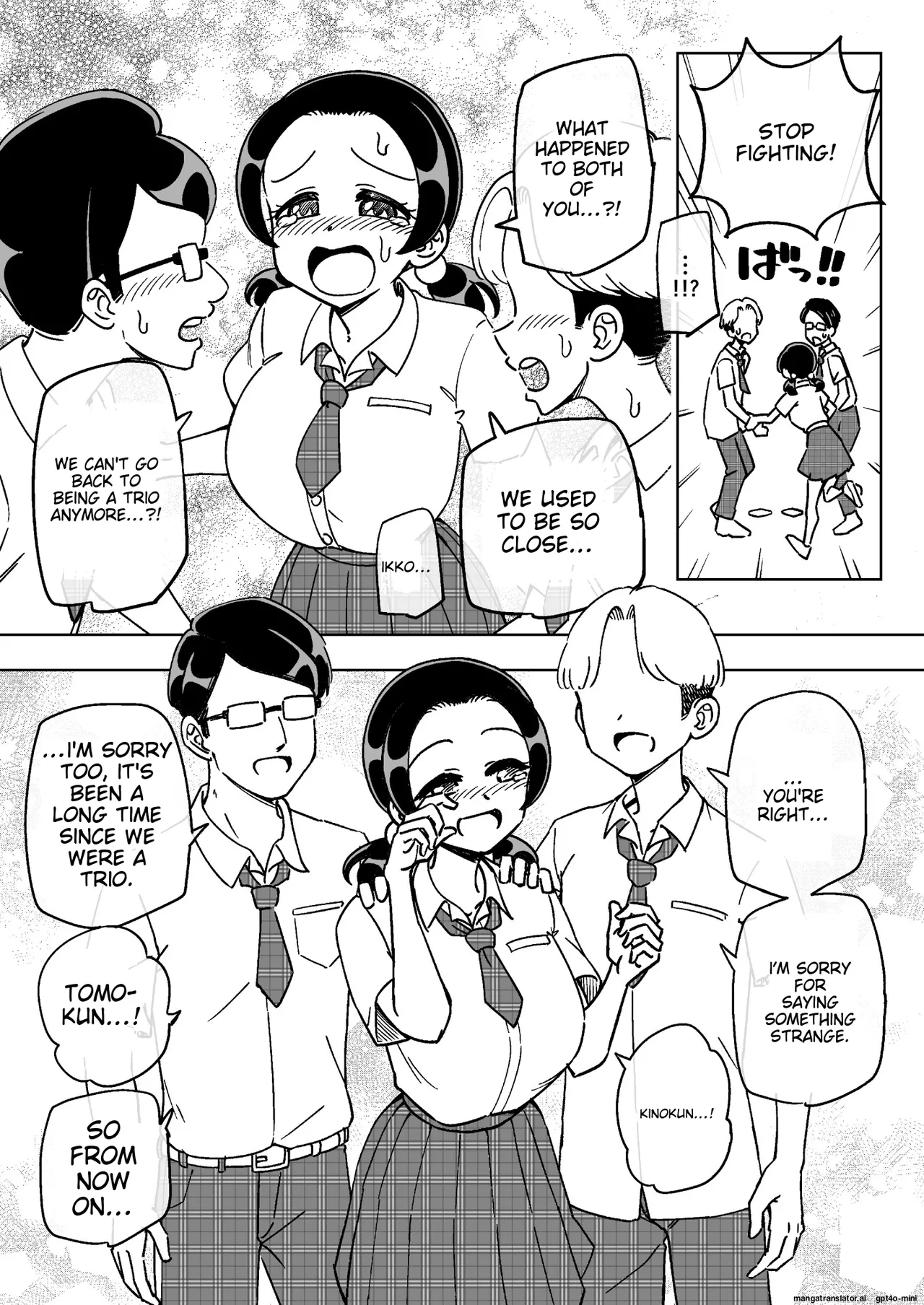 催○娘～胸の大きな幼馴染～【自购】[MTL] Page 27