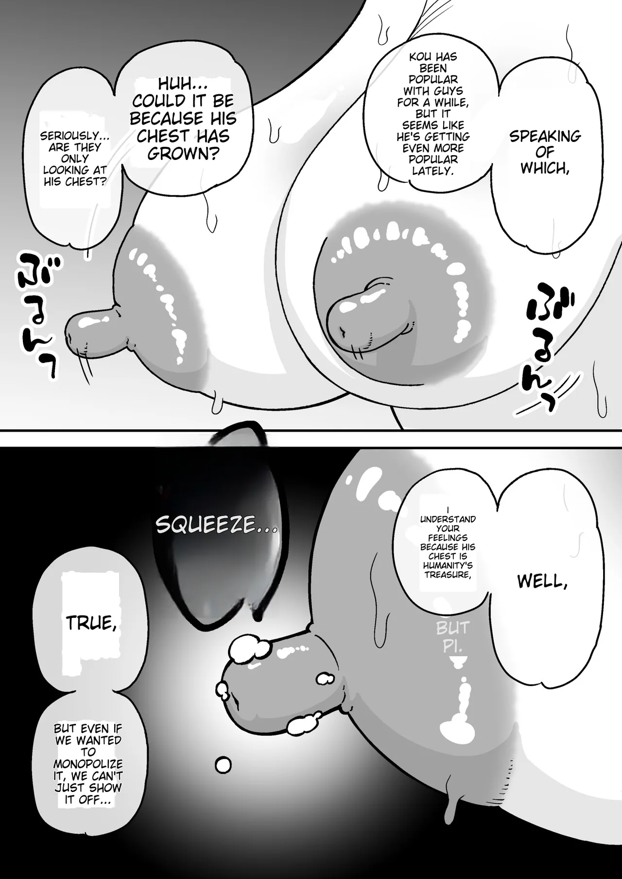 催○娘～胸の大きな幼馴染～【自购】[MTL] Page 45