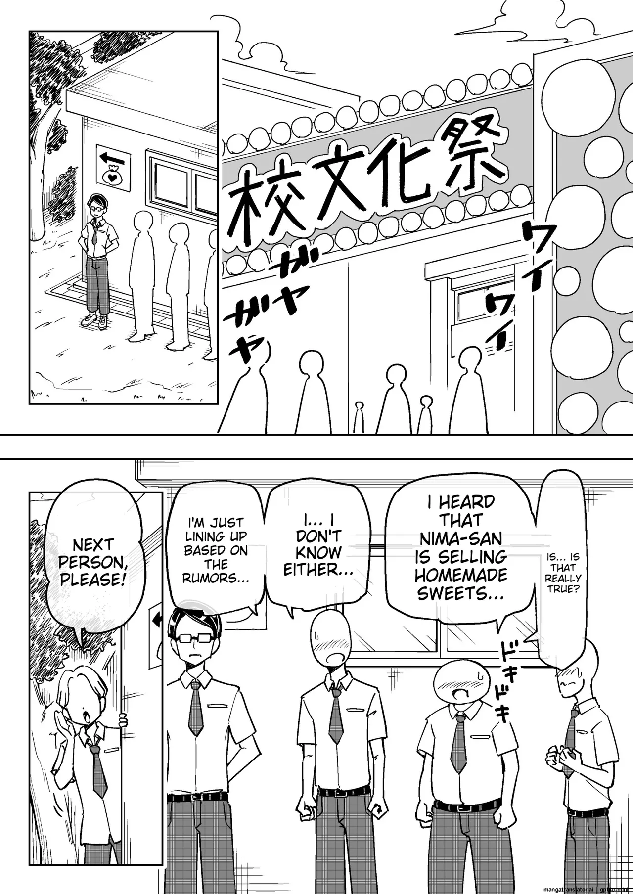 催○娘～胸の大きな幼馴染～【自购】[MTL] Page 46