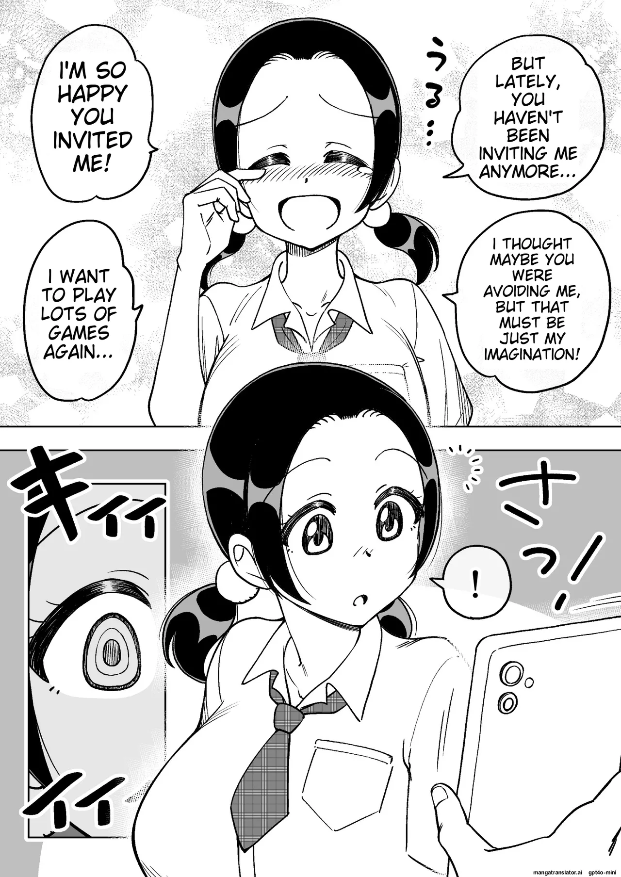 催○娘～胸の大きな幼馴染～【自购】[MTL] Page 7
