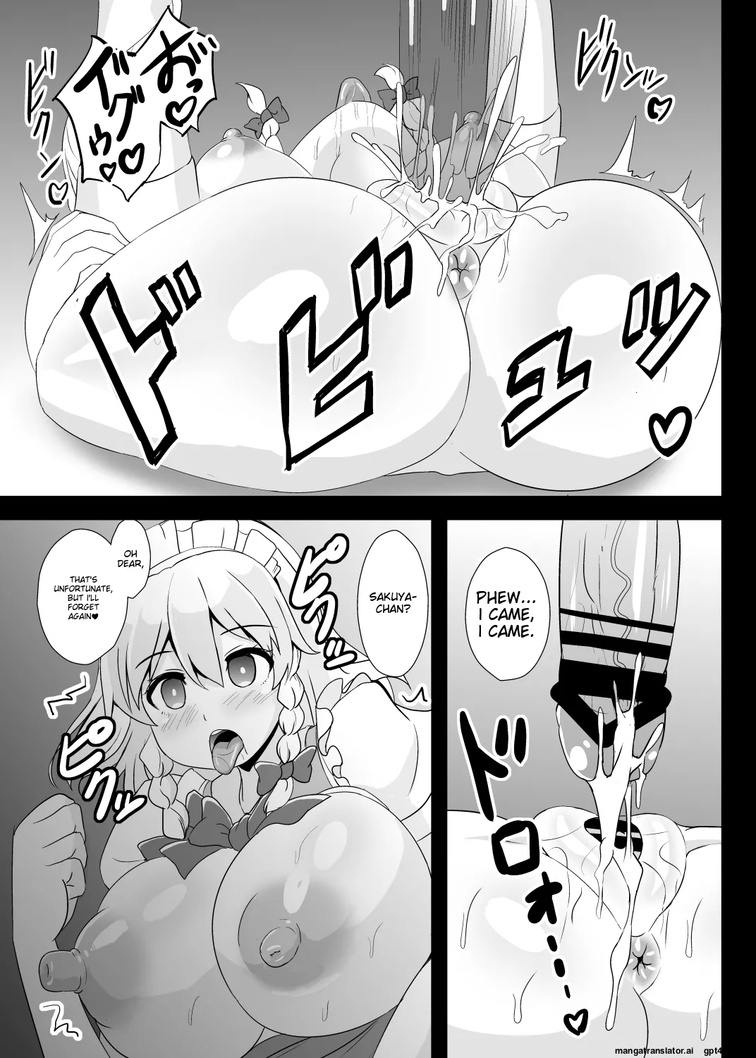 [Sukiyaki Club (Kouji)]Seishi de Saimin Sareru Sakuya-san(Touhou Project) [English] [MTL] [Digital] Page 10