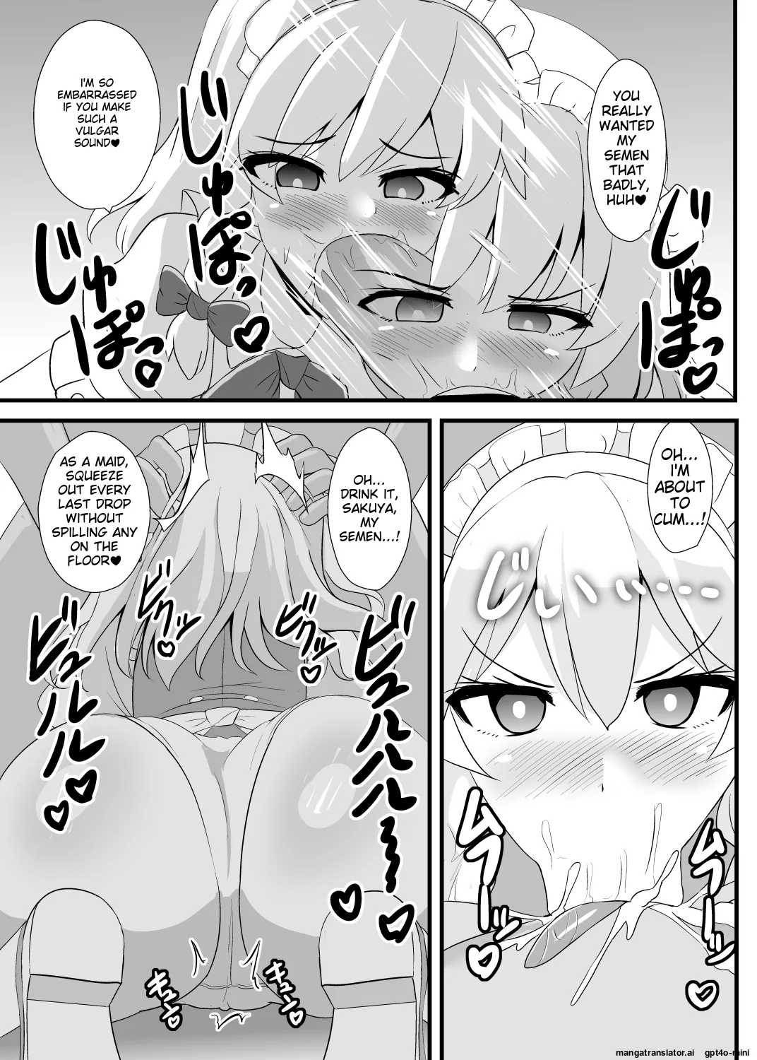 [Sukiyaki Club (Kouji)]Seishi de Saimin Sareru Sakuya-san(Touhou Project) [English] [MTL] [Digital] Page 12