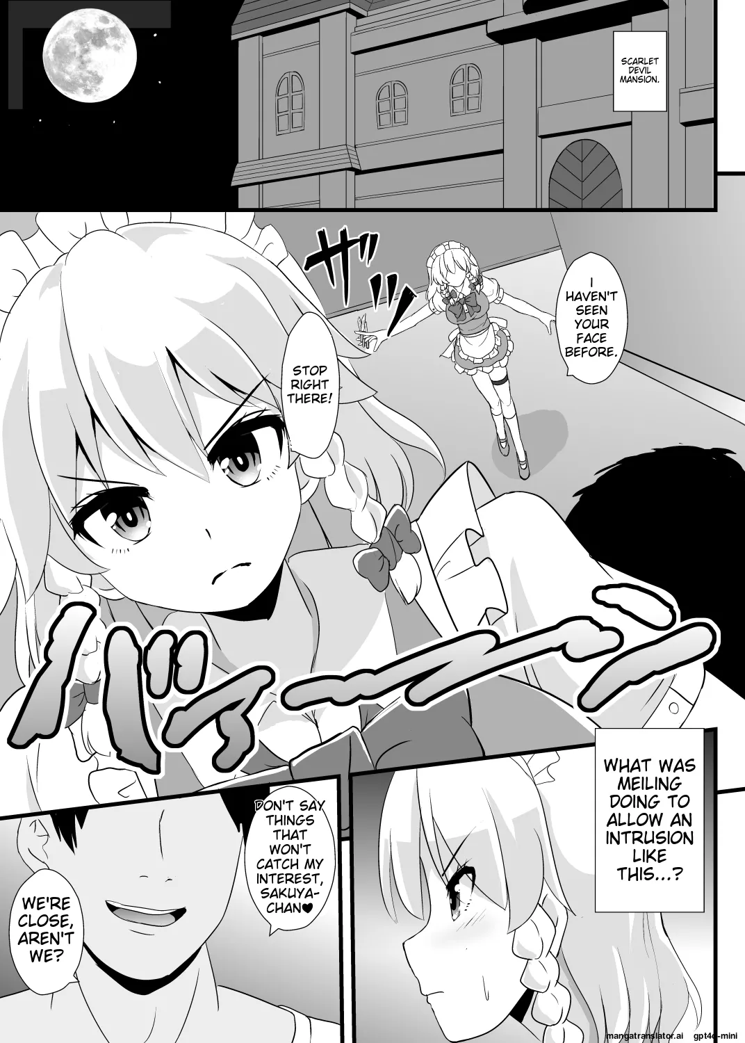 [Sukiyaki Club (Kouji)]Seishi de Saimin Sareru Sakuya-san(Touhou Project) [English] [MTL] [Digital] Page 2