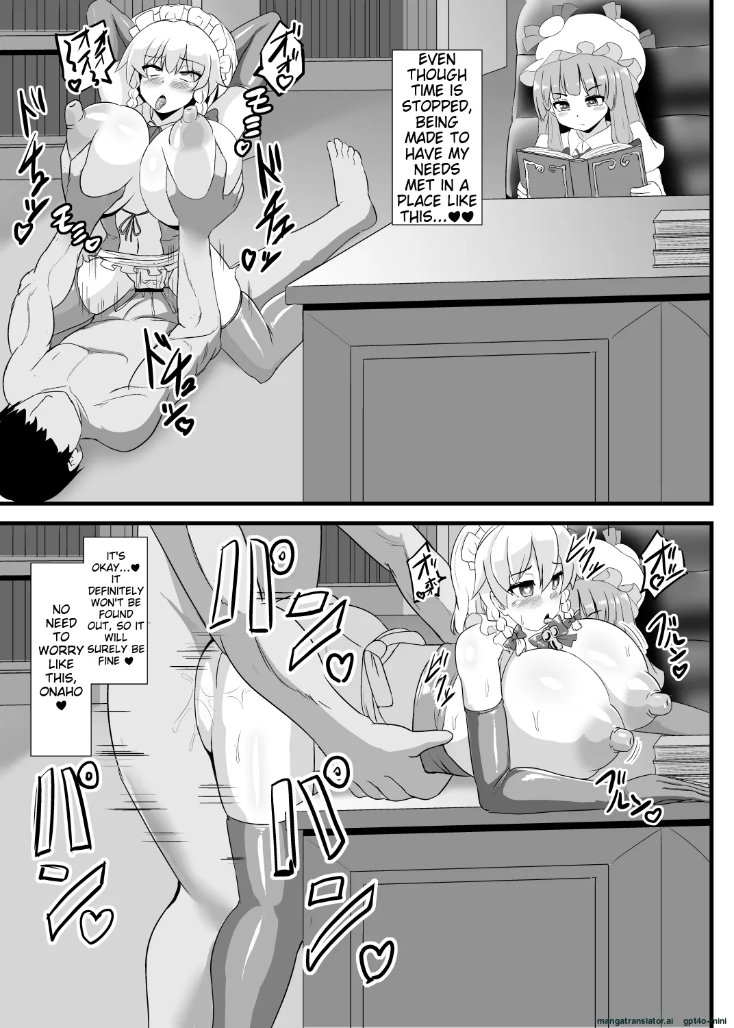[Sukiyaki Club (Kouji)]Seishi de Saimin Sareru Sakuya-san(Touhou Project) [English] [MTL] [Digital] Page 20