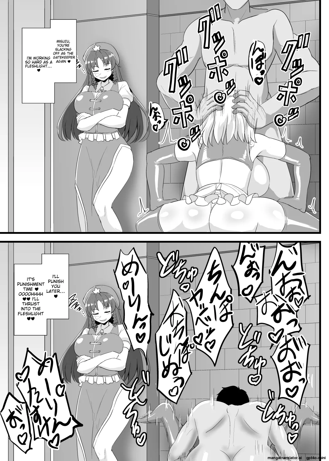 [Sukiyaki Club (Kouji)]Seishi de Saimin Sareru Sakuya-san(Touhou Project) [English] [MTL] [Digital] Page 21