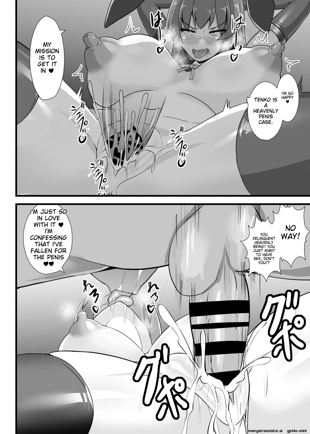 [Sukiyaki Club (Kouji)]Tenshi-chan Ninshiki Kaihen Ihen Chousa Kiroku(Touhou Project) [English] [MTL] [Digital] Page 17