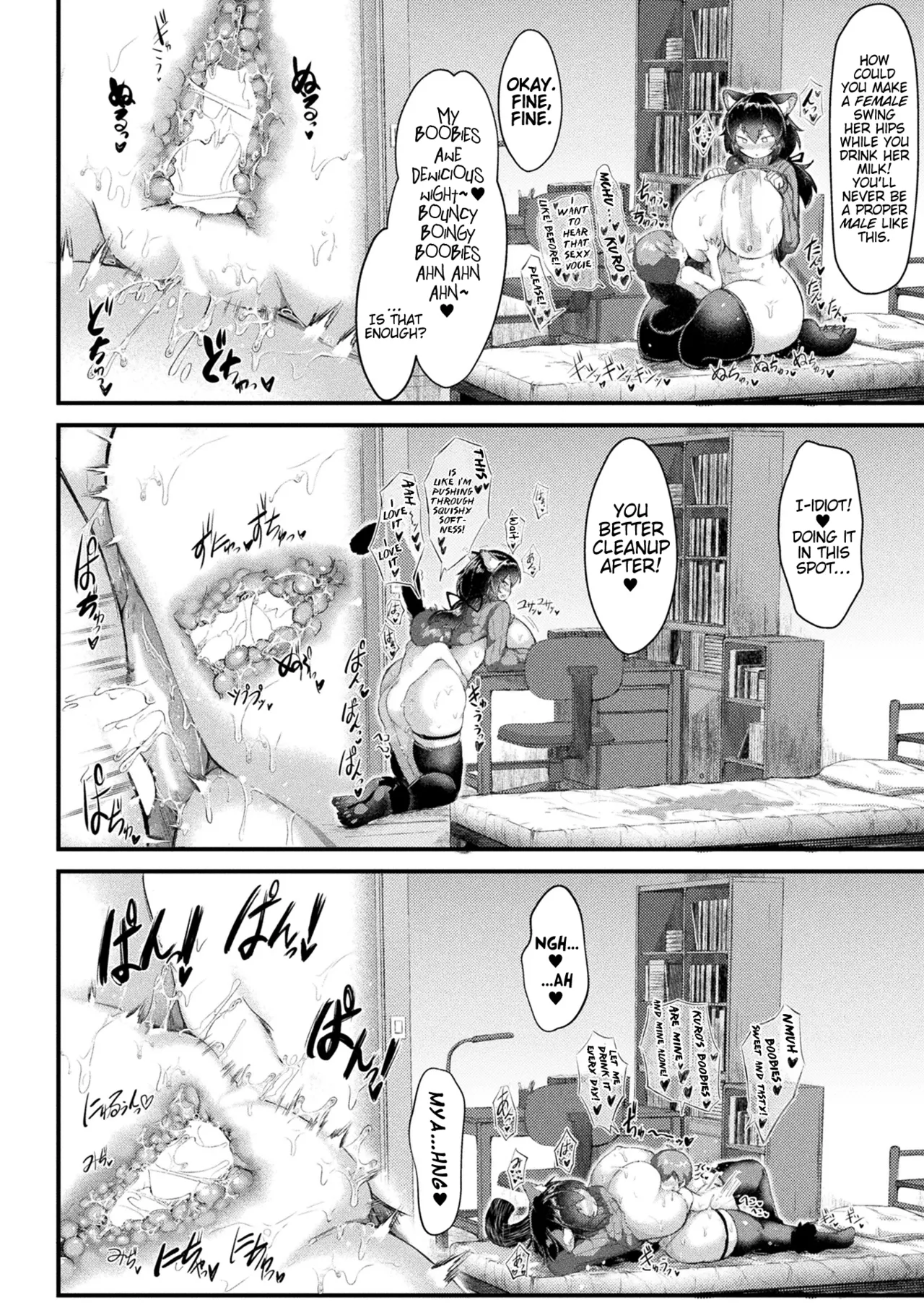 [Ginzake]Dekkai Tsuntsun Kuroneko no Amaama Oseiwagakari | Sweet Caretaking of a Big Pouty Black Cat(COMIC Unreal 2024-12 Vol. 112) [English] [Pangean]  [Digital] Page 20