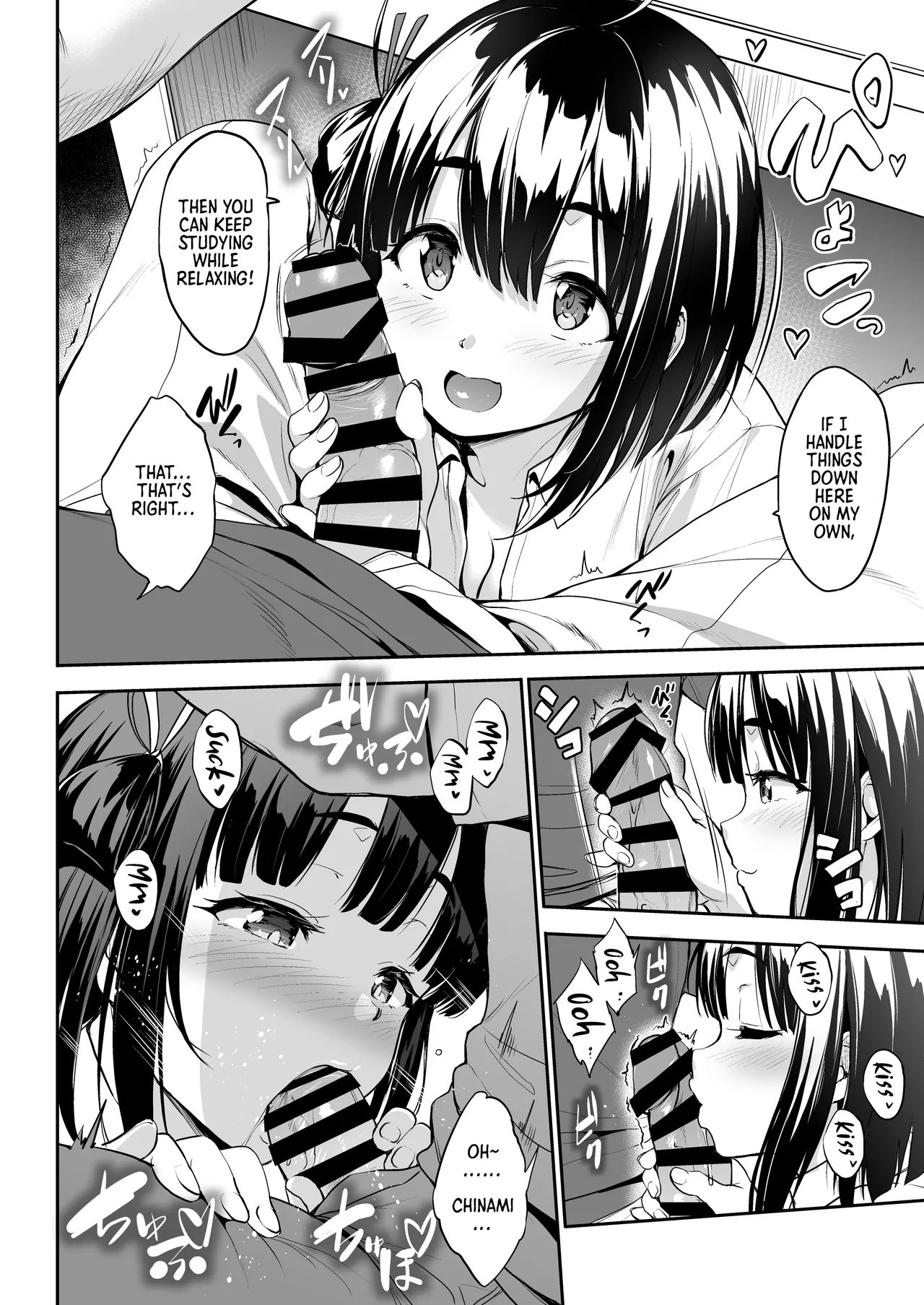 [Jouji Mujoh (Shinozuka George)]Chinamix![Digital] [English] [Morally Bankrupt Wizard Translations] Page 11
