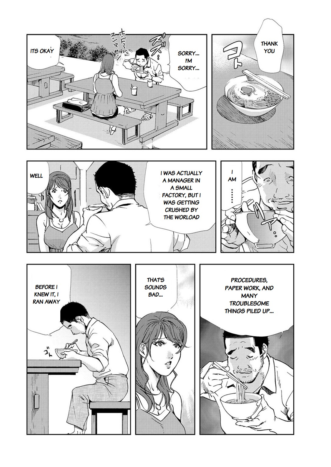 [Misaki Yukihiro]Nikuhisyo Yukiko chapter 25-4[English] [Flamingice] [Digital] [Volume 6] Page 10