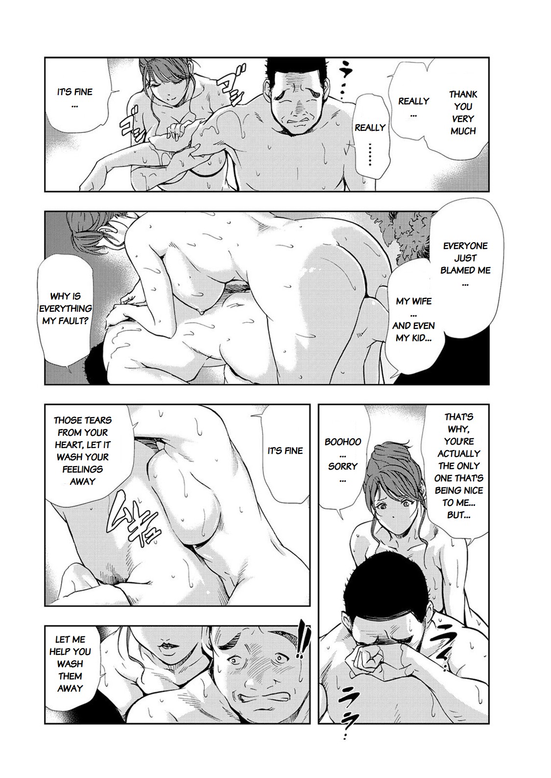 [Misaki Yukihiro]Nikuhisyo Yukiko chapter 25-4[English] [Flamingice] [Digital] [Volume 6] Page 14