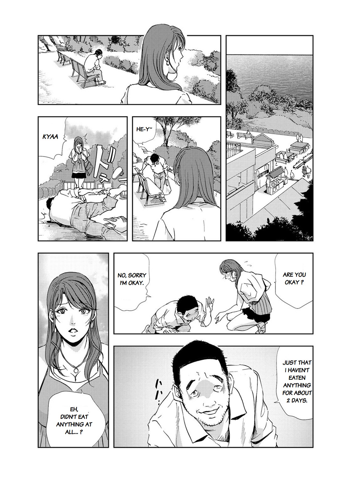 [Misaki Yukihiro]Nikuhisyo Yukiko chapter 25-4[English] [Flamingice] [Digital] [Volume 6] Page 9