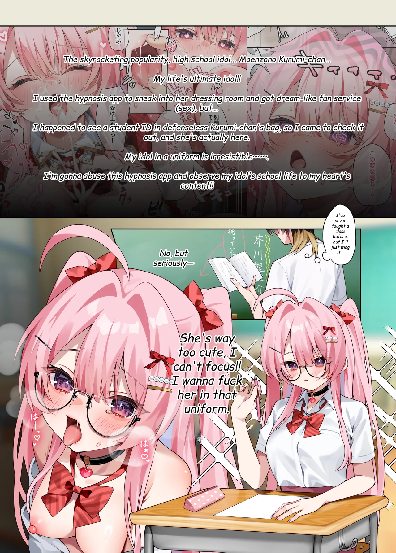 [khorosho (chihiro)]Oshikatsu 4[English] [MTL] [Digital] Page 4