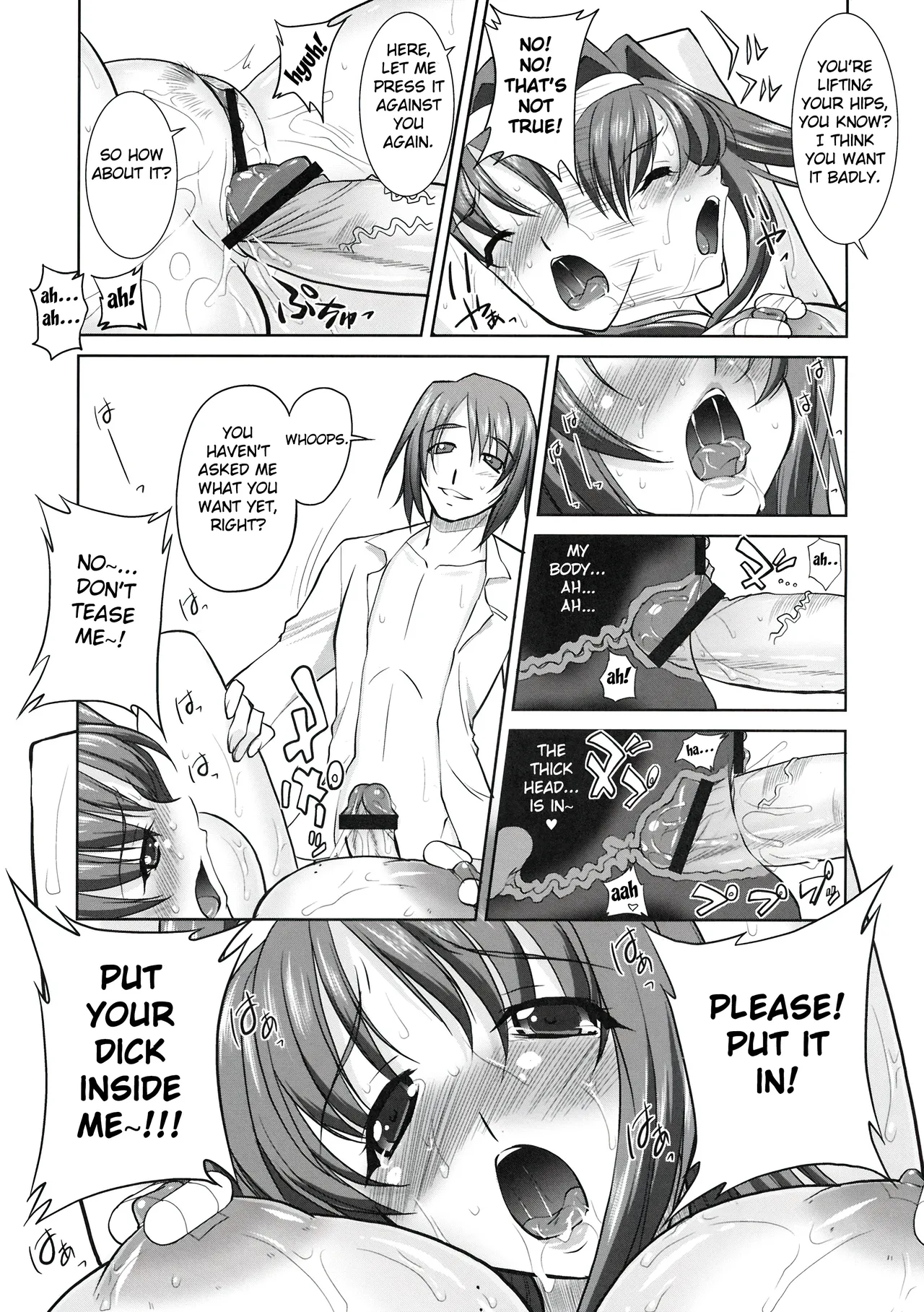 (C77) [Kabushikigaisha Toranoana (Various)]Himitsu no Sanae-san - Sanae-san's Secret! | Sanae's Secret(Aisai Nikki) [English] [Fated Circle] Page 12