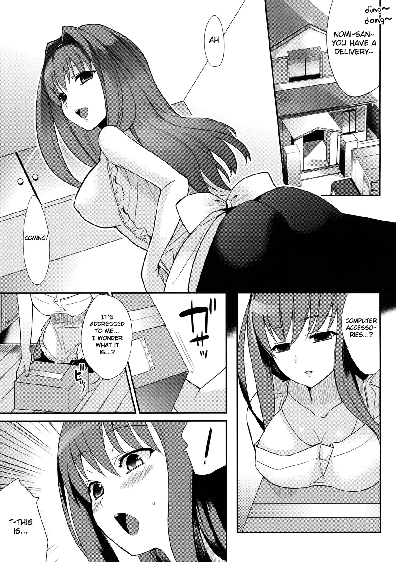 (C77) [Kabushikigaisha Toranoana (Various)]Himitsu no Sanae-san - Sanae-san's Secret! | Sanae's Secret(Aisai Nikki) [English] [Fated Circle] Page 16