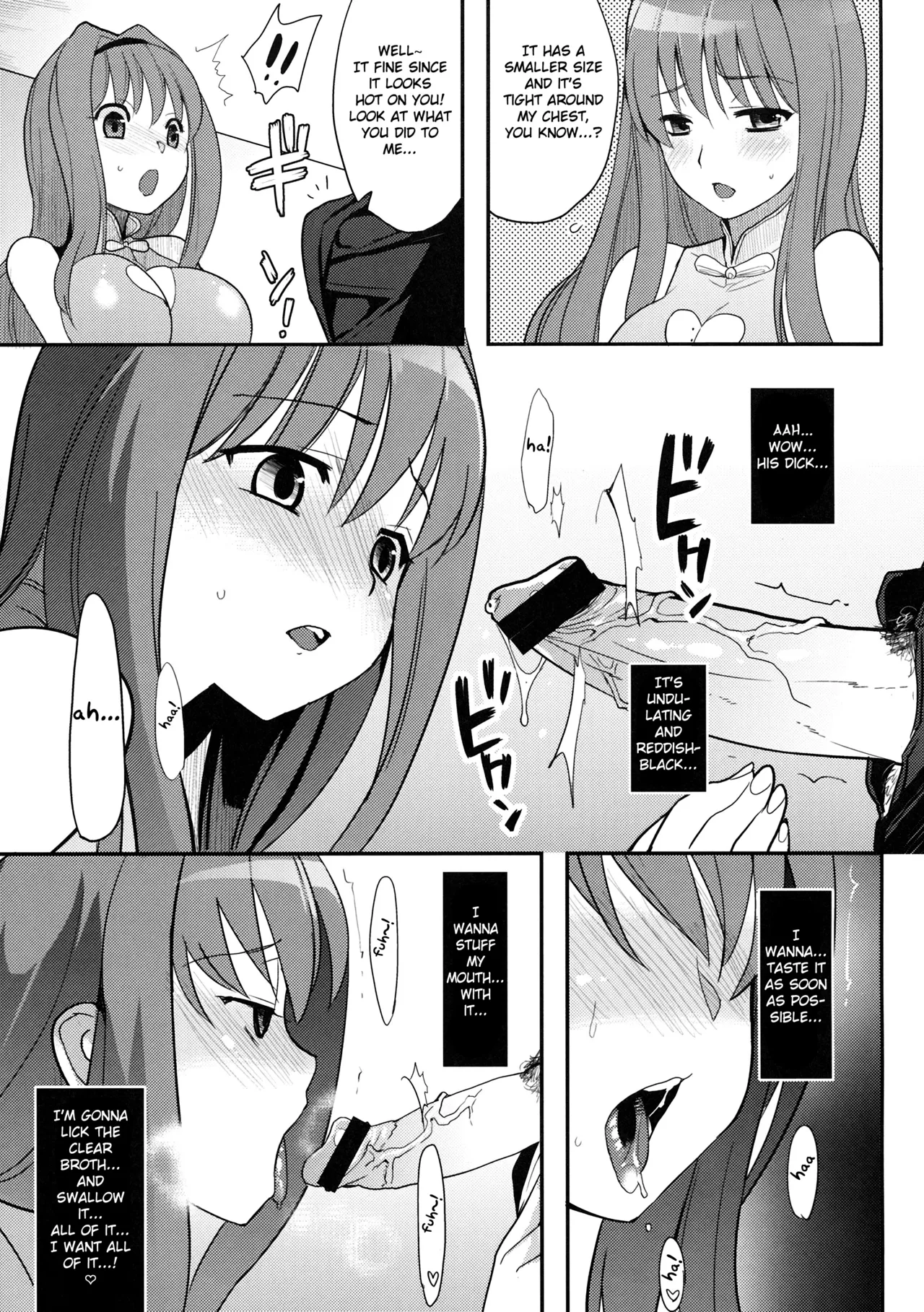 (C77) [Kabushikigaisha Toranoana (Various)]Himitsu no Sanae-san - Sanae-san's Secret! | Sanae's Secret(Aisai Nikki) [English] [Fated Circle] Page 18