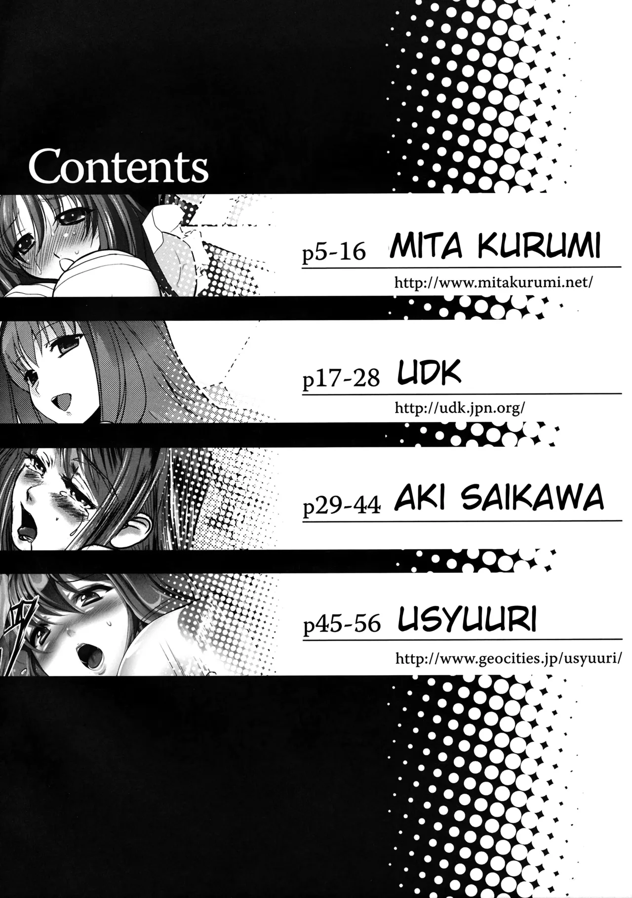 (C77) [Kabushikigaisha Toranoana (Various)]Himitsu no Sanae-san - Sanae-san's Secret! | Sanae's Secret(Aisai Nikki) [English] [Fated Circle] Page 3