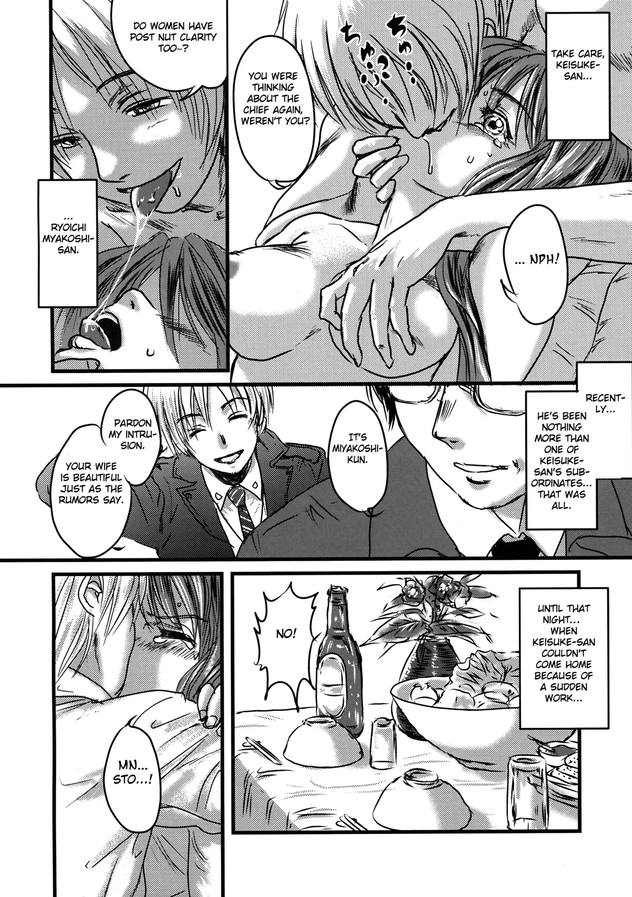 (C77) [Kabushikigaisha Toranoana (Various)]Himitsu no Sanae-san - Sanae-san's Secret! | Sanae's Secret(Aisai Nikki) [English] [Fated Circle] Page 31