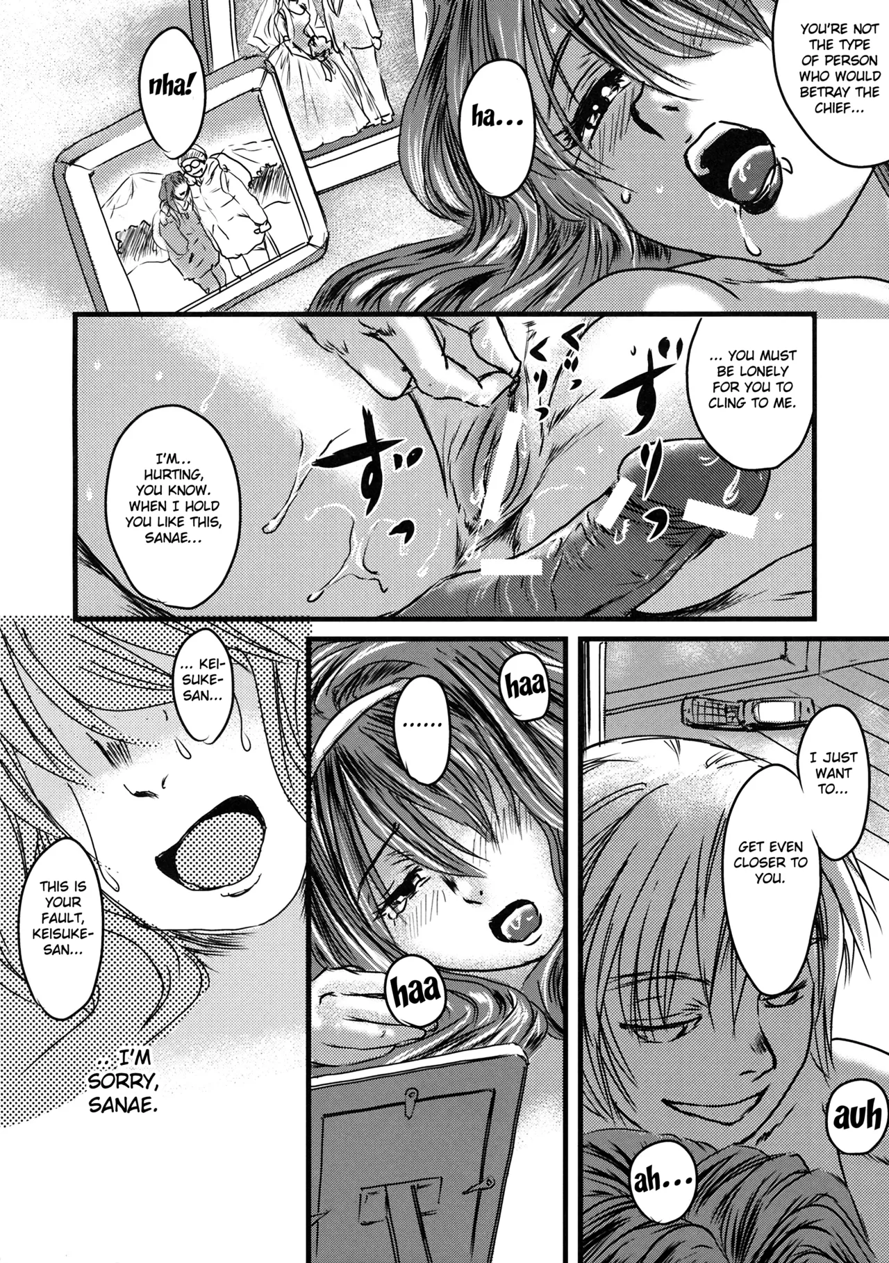 (C77) [Kabushikigaisha Toranoana (Various)]Himitsu no Sanae-san - Sanae-san's Secret! | Sanae's Secret(Aisai Nikki) [English] [Fated Circle] Page 37