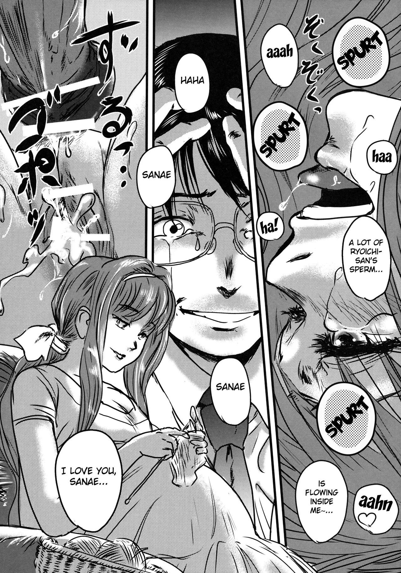 (C77) [Kabushikigaisha Toranoana (Various)]Himitsu no Sanae-san - Sanae-san's Secret! | Sanae's Secret(Aisai Nikki) [English] [Fated Circle] Page 42