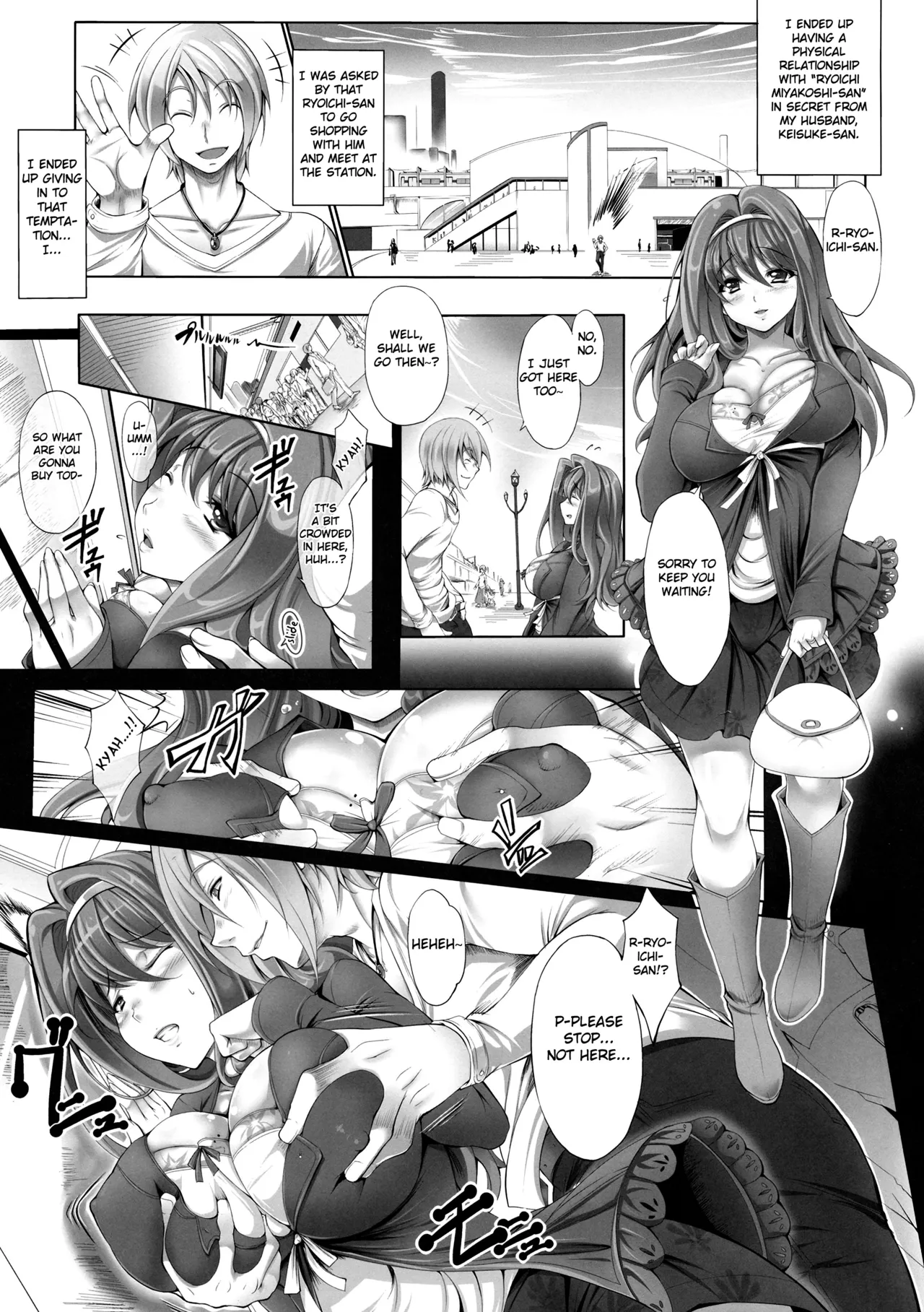 (C77) [Kabushikigaisha Toranoana (Various)]Himitsu no Sanae-san - Sanae-san's Secret! | Sanae's Secret(Aisai Nikki) [English] [Fated Circle] Page 44