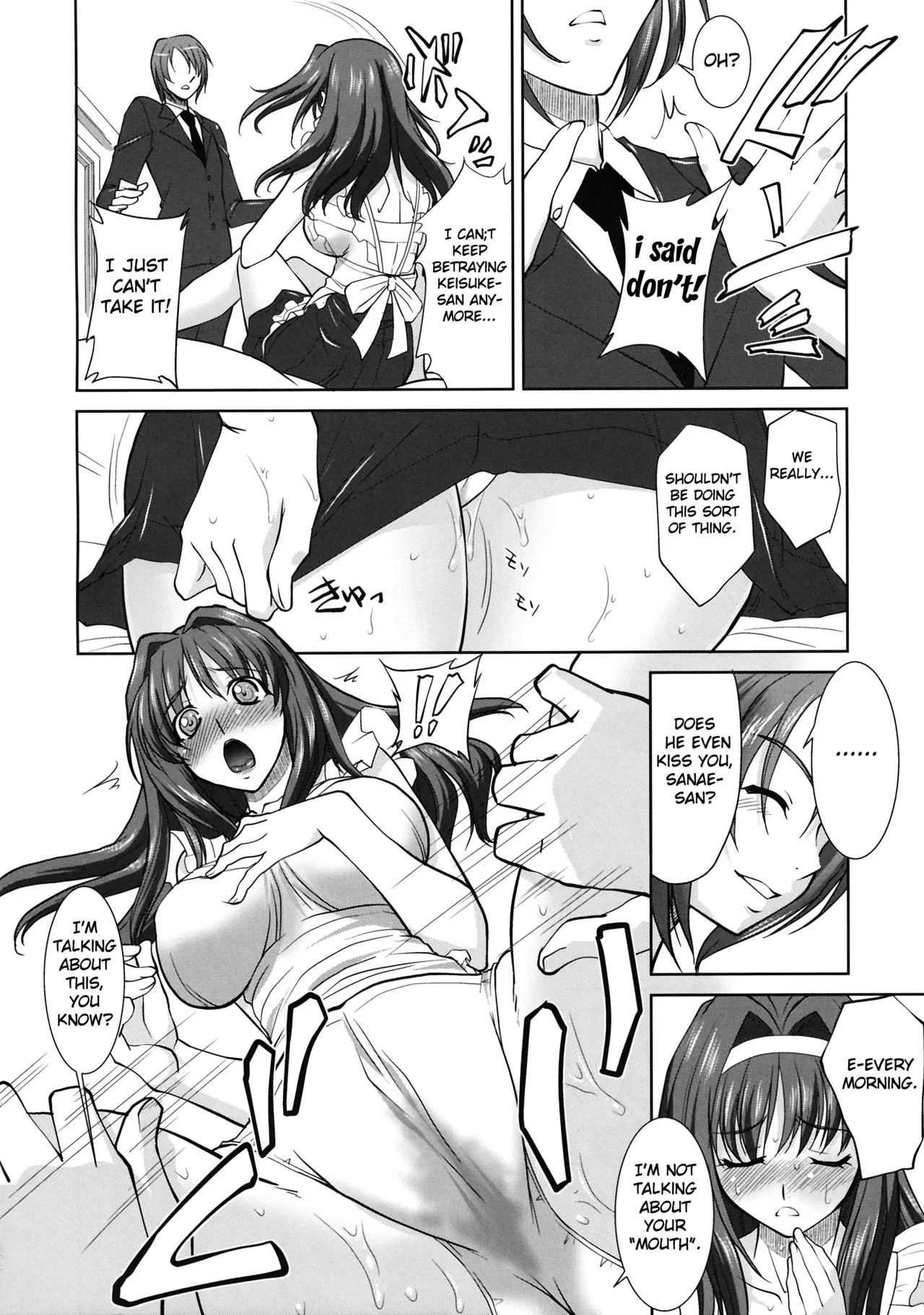 (C77) [Kabushikigaisha Toranoana (Various)]Himitsu no Sanae-san - Sanae-san's Secret! | Sanae's Secret(Aisai Nikki) [English] [Fated Circle] Page 7