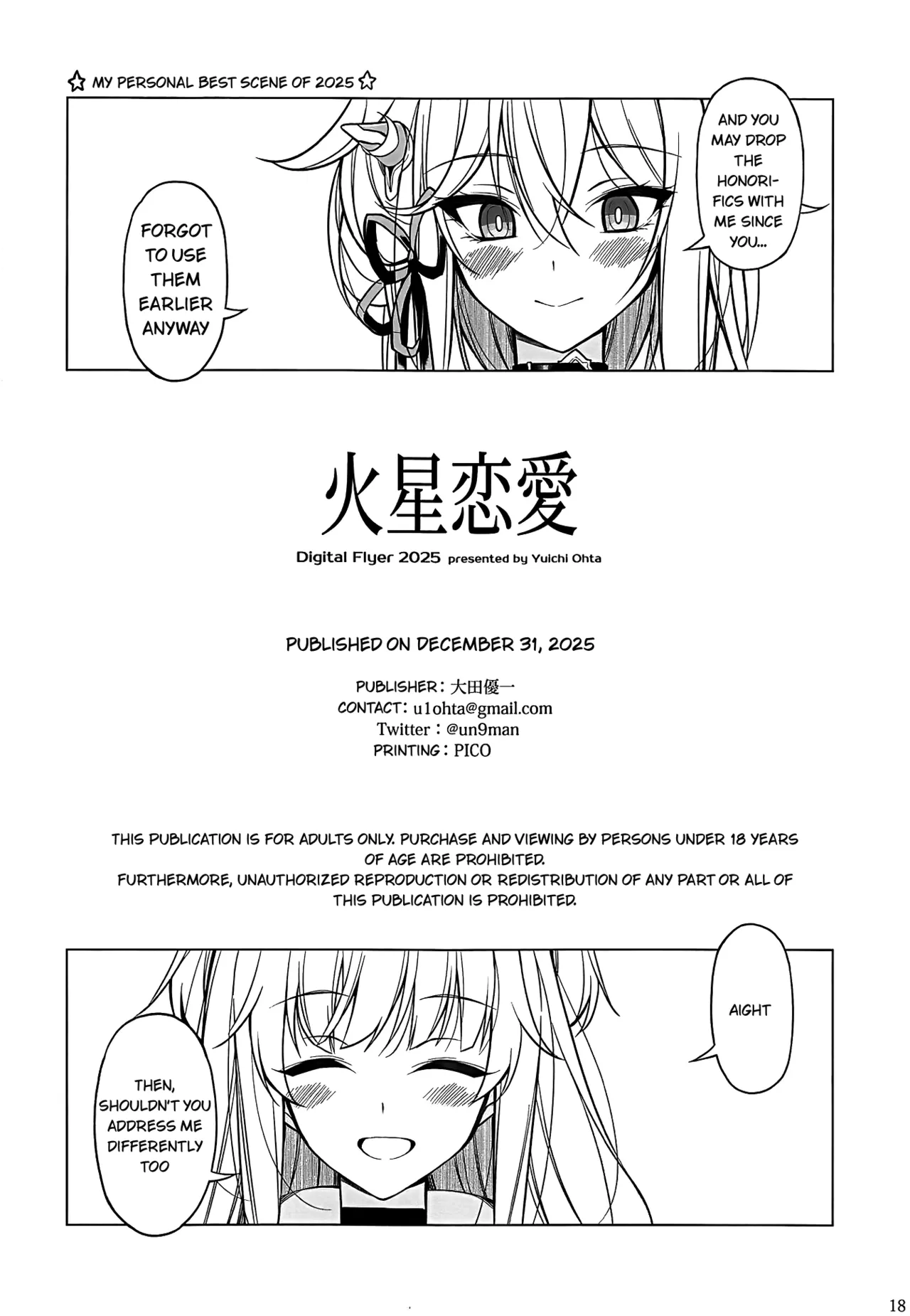 (C107) [Digital Flyer (Oota Yuuichi)]Kasei Renai - "lovers on mars"(Honkai Impact 3rd) [English] Page 17