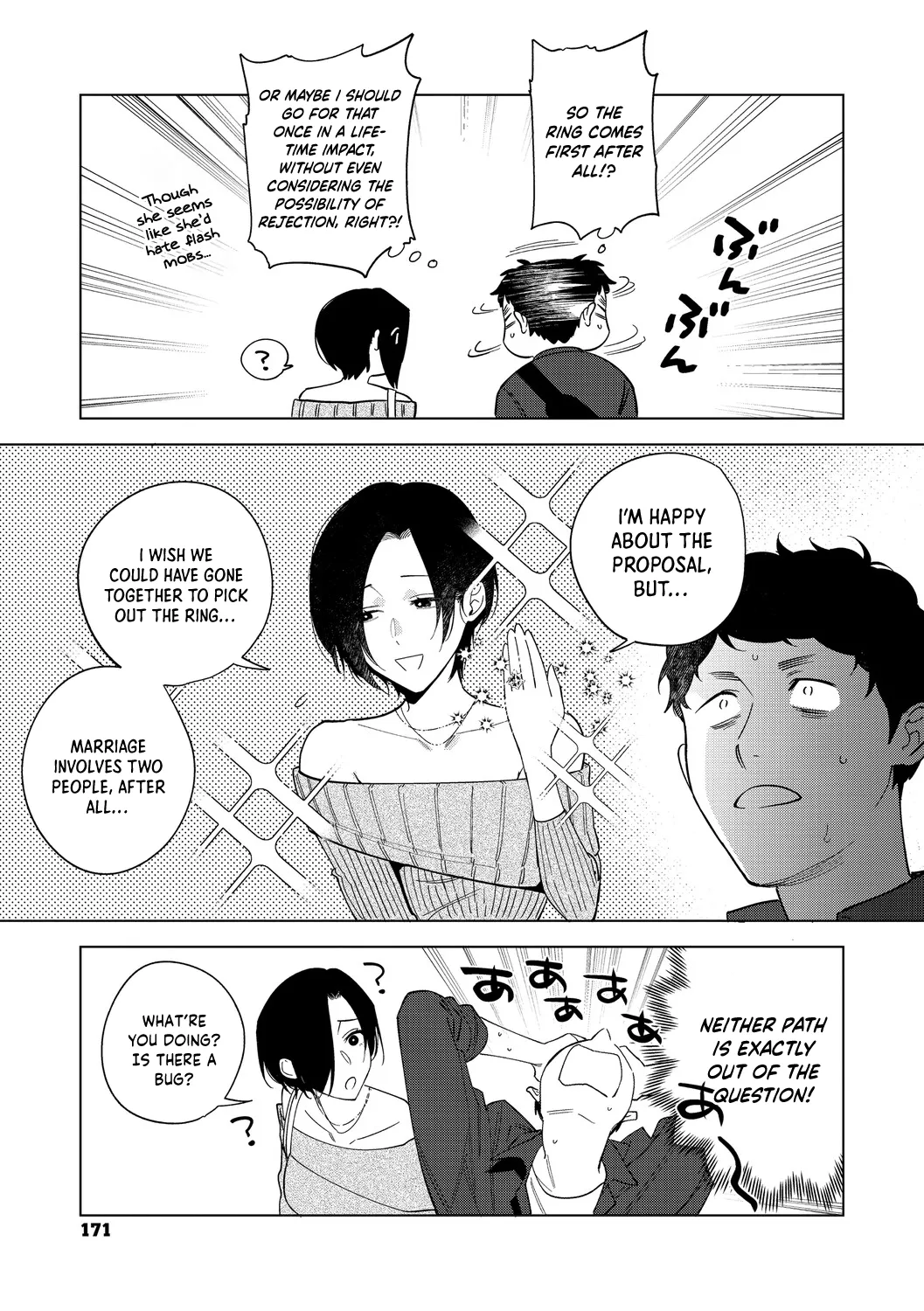 [Igumox]Muramata-san no Aijou Ch. 6(Muramata-san no Aijou) [English] [Schale Scans] [Digital] Page 3