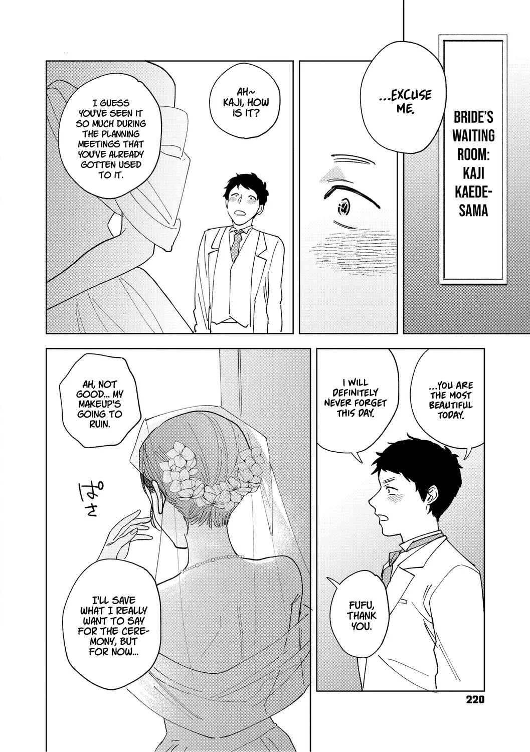 [Igumox]Muramata-san no Aijou Ch. 6(Muramata-san no Aijou) [English] [Schale Scans] [Digital] Page 52