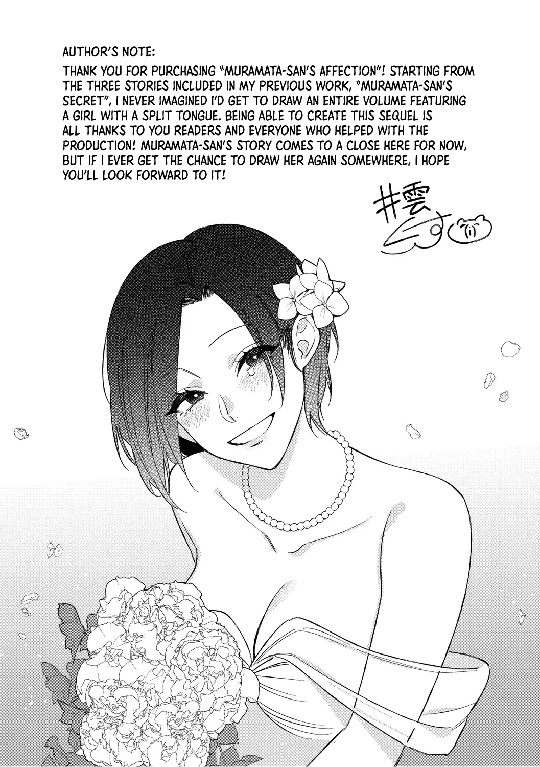[Igumox]Muramata-san no Aijou Ch. 6(Muramata-san no Aijou) [English] [Schale Scans] [Digital] Page 56