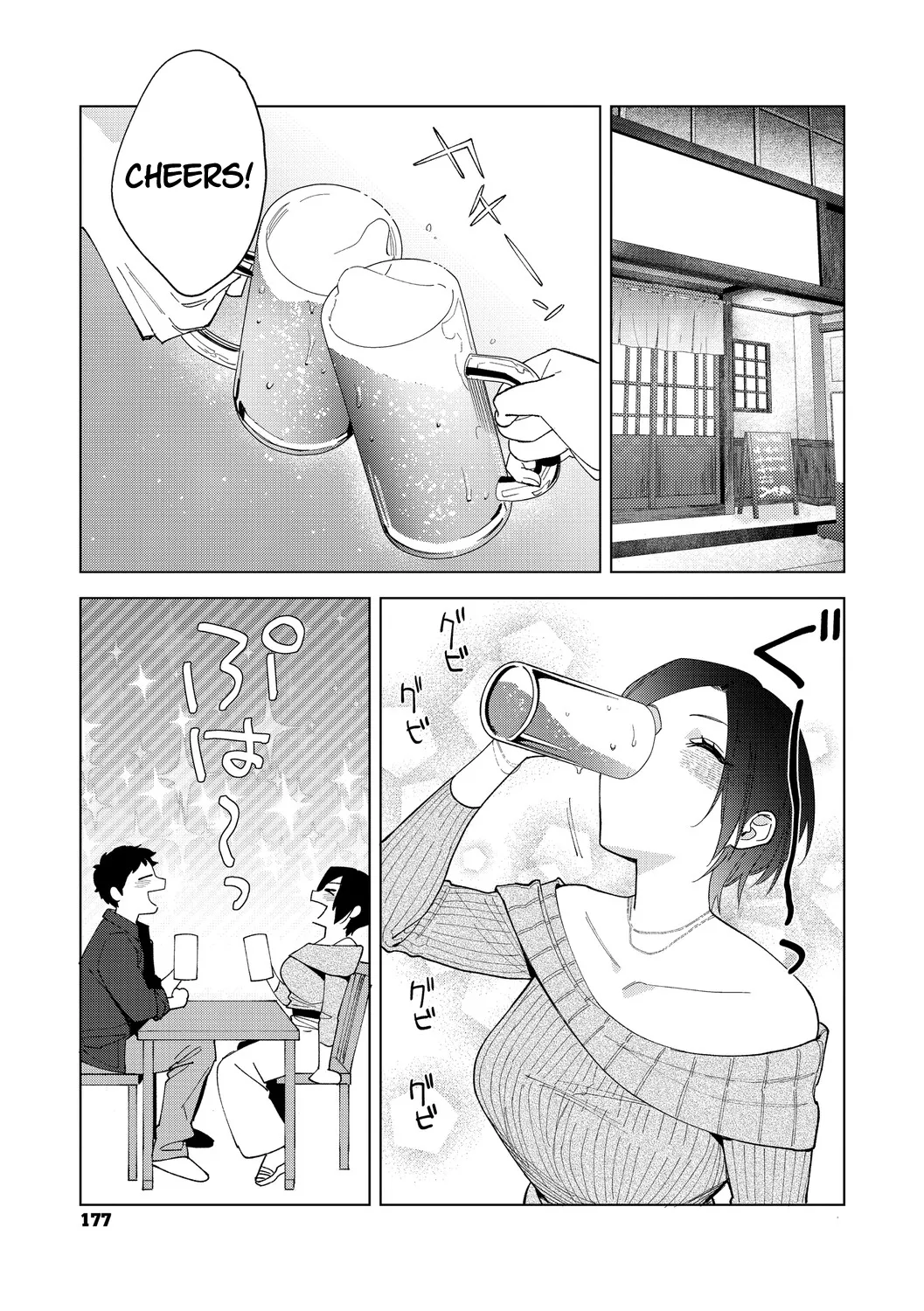[Igumox]Muramata-san no Aijou Ch. 6(Muramata-san no Aijou) [English] [Schale Scans] [Digital] Page 9