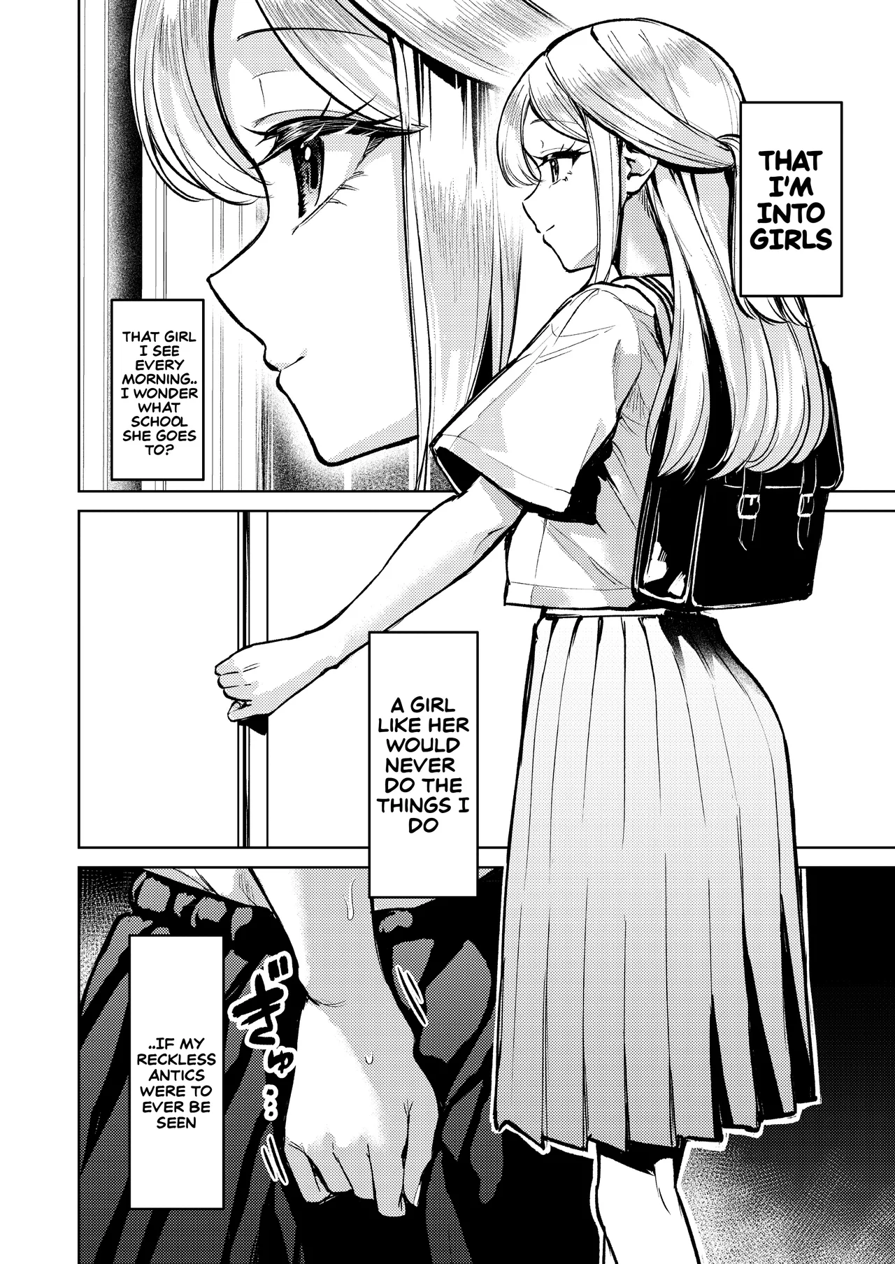 [Tana kara Marriage (Choi Moz)]Oshigama shitetara Rezurareta | From Omorashi Play to Lesbian Play[English] [Digital] Page 5