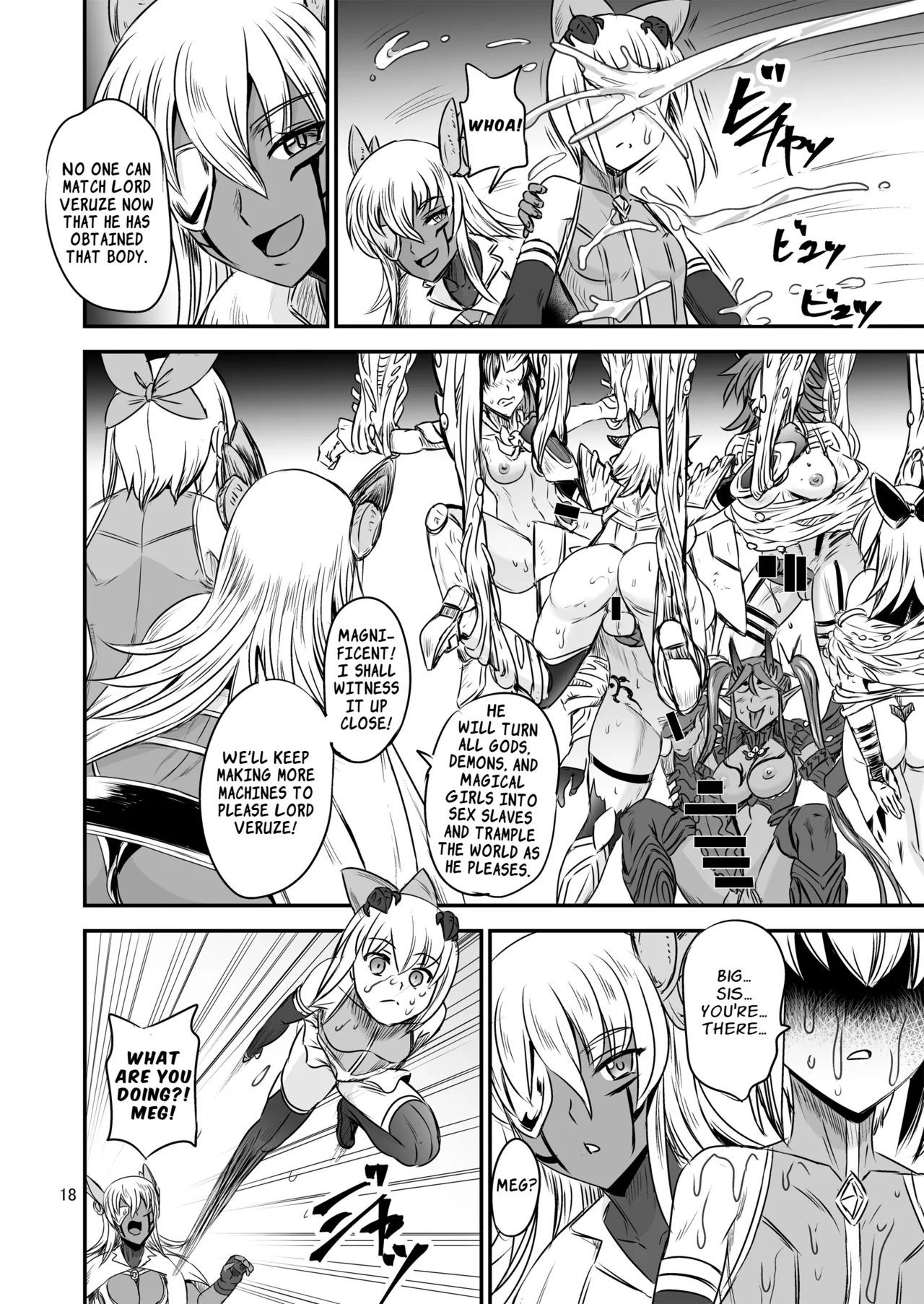 [PX-Real (Kanno Takashi)]Mahoushoujyo Rensei System FINAL | Magical Girl Semen Training System FINAL[English] [LKK•Scans] Page 18