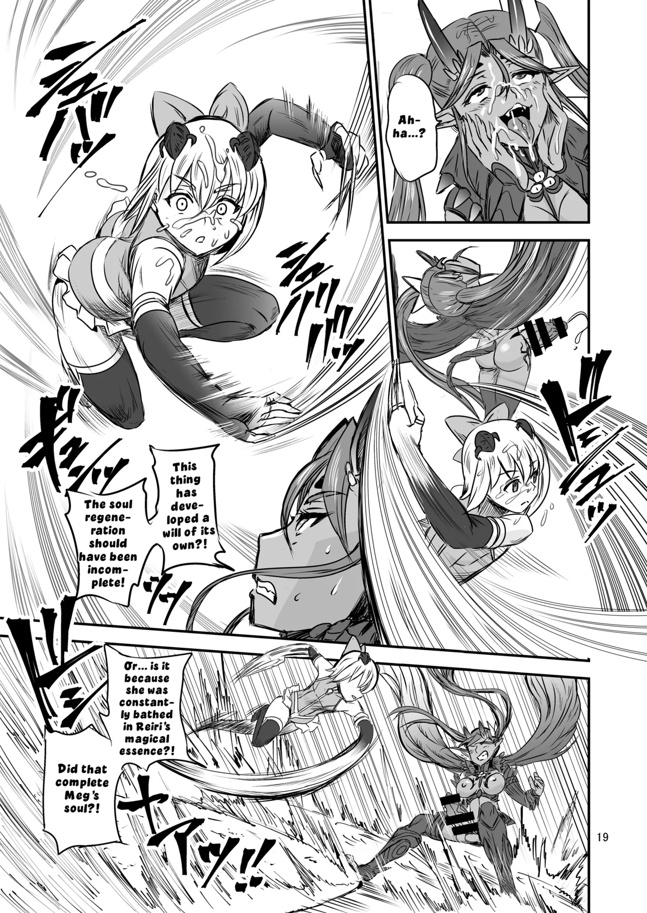 [PX-Real (Kanno Takashi)]Mahoushoujyo Rensei System FINAL | Magical Girl Semen Training System FINAL[English] [LKK•Scans] Page 19