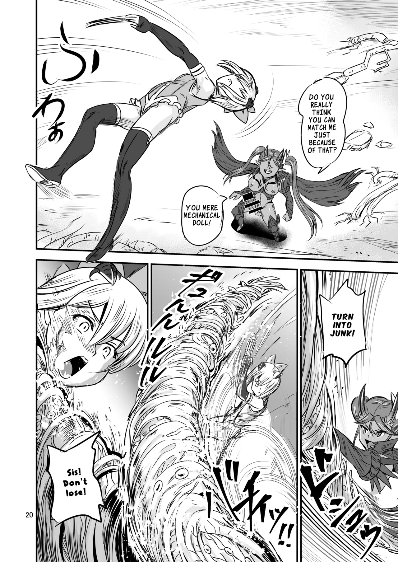 [PX-Real (Kanno Takashi)]Mahoushoujyo Rensei System FINAL | Magical Girl Semen Training System FINAL[English] [LKK•Scans] Page 20
