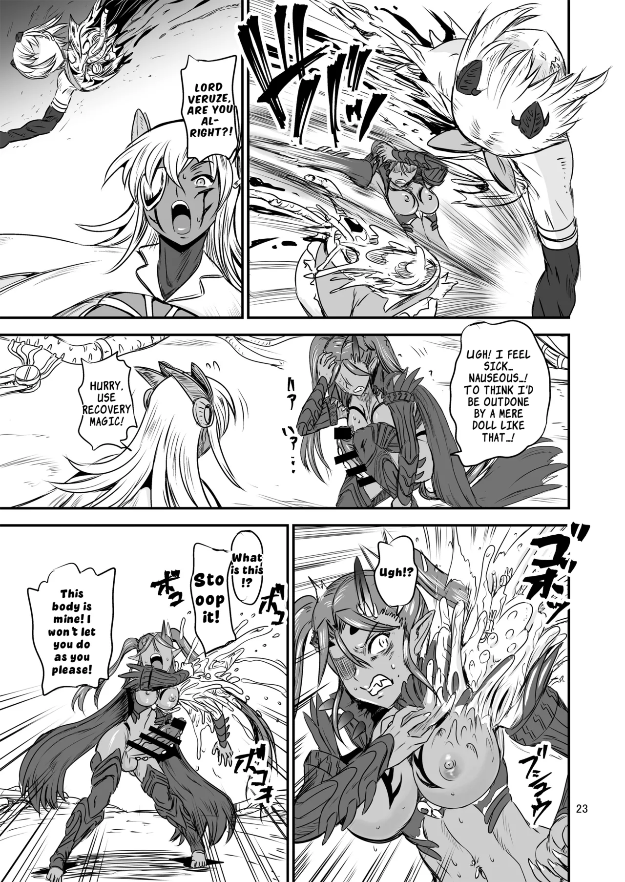 [PX-Real (Kanno Takashi)]Mahoushoujyo Rensei System FINAL | Magical Girl Semen Training System FINAL[English] [LKK•Scans] Page 23