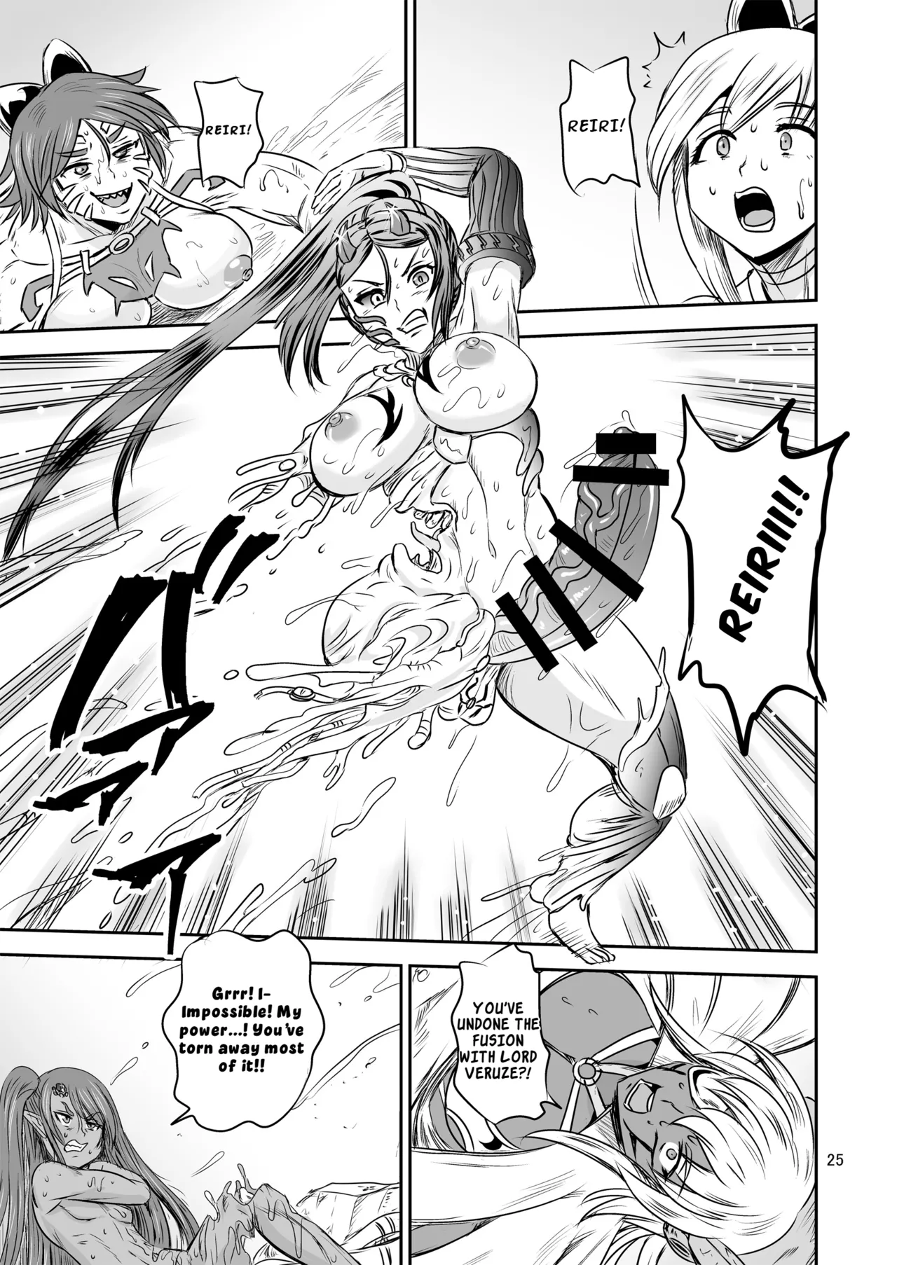 [PX-Real (Kanno Takashi)]Mahoushoujyo Rensei System FINAL | Magical Girl Semen Training System FINAL[English] [LKK•Scans] Page 25