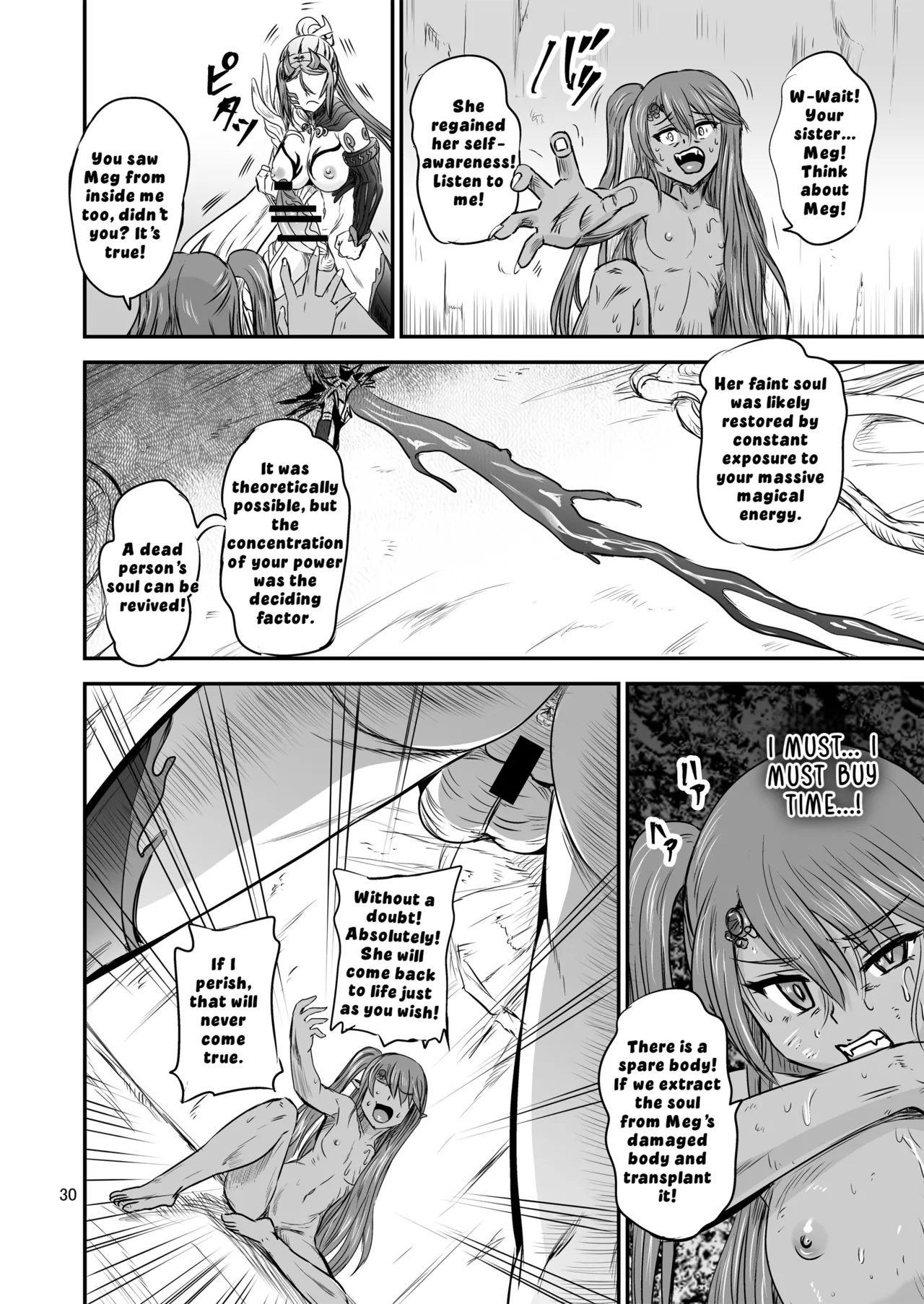 [PX-Real (Kanno Takashi)]Mahoushoujyo Rensei System FINAL | Magical Girl Semen Training System FINAL[English] [LKK•Scans] Page 30