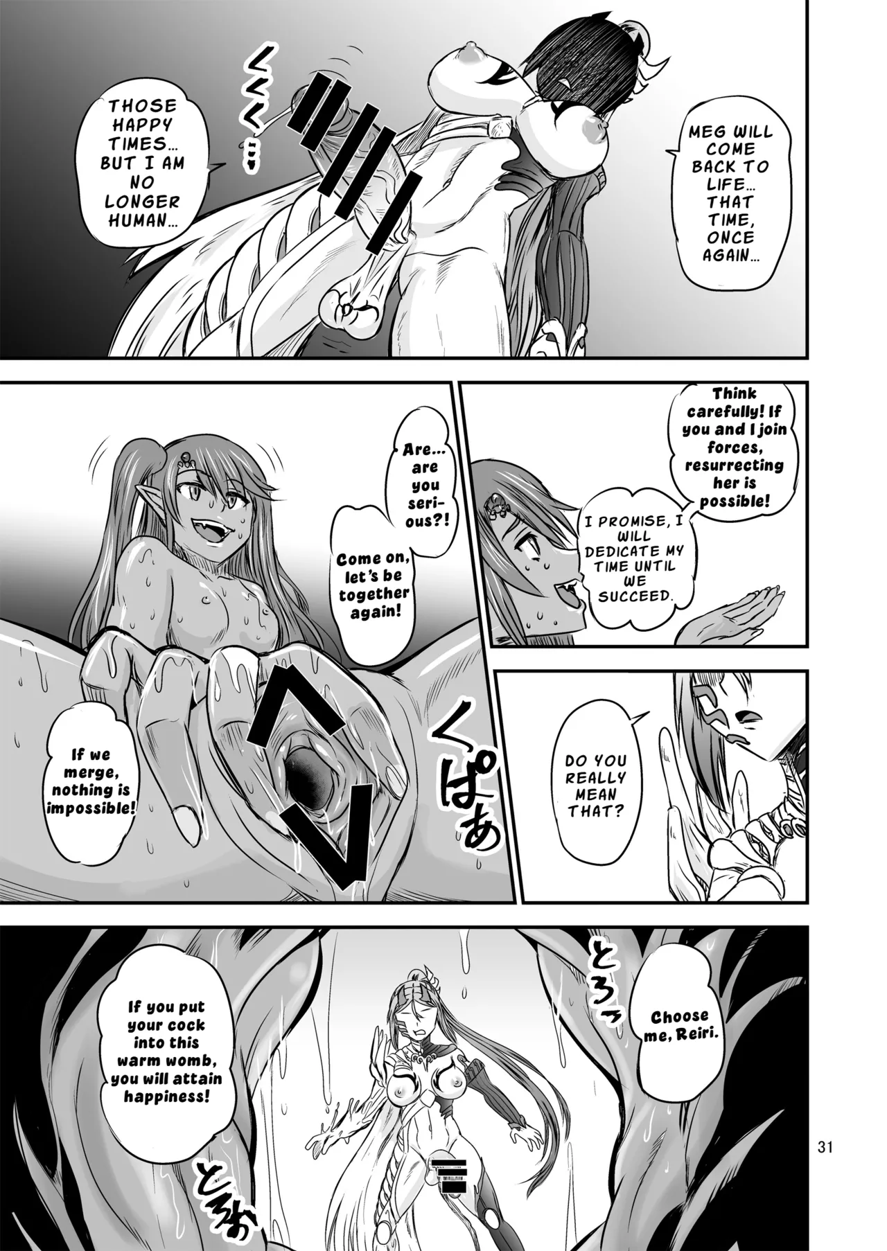 [PX-Real (Kanno Takashi)]Mahoushoujyo Rensei System FINAL | Magical Girl Semen Training System FINAL[English] [LKK•Scans] Page 31