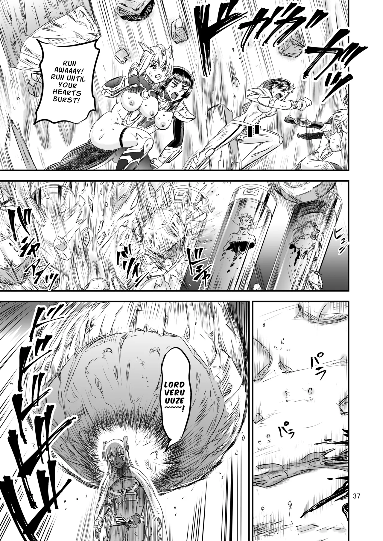 [PX-Real (Kanno Takashi)]Mahoushoujyo Rensei System FINAL | Magical Girl Semen Training System FINAL[English] [LKK•Scans] Page 37
