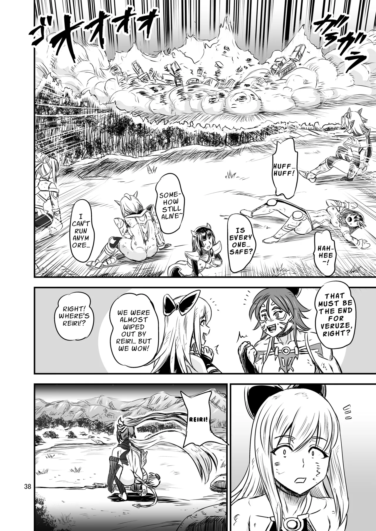 [PX-Real (Kanno Takashi)]Mahoushoujyo Rensei System FINAL | Magical Girl Semen Training System FINAL[English] [LKK•Scans] Page 38