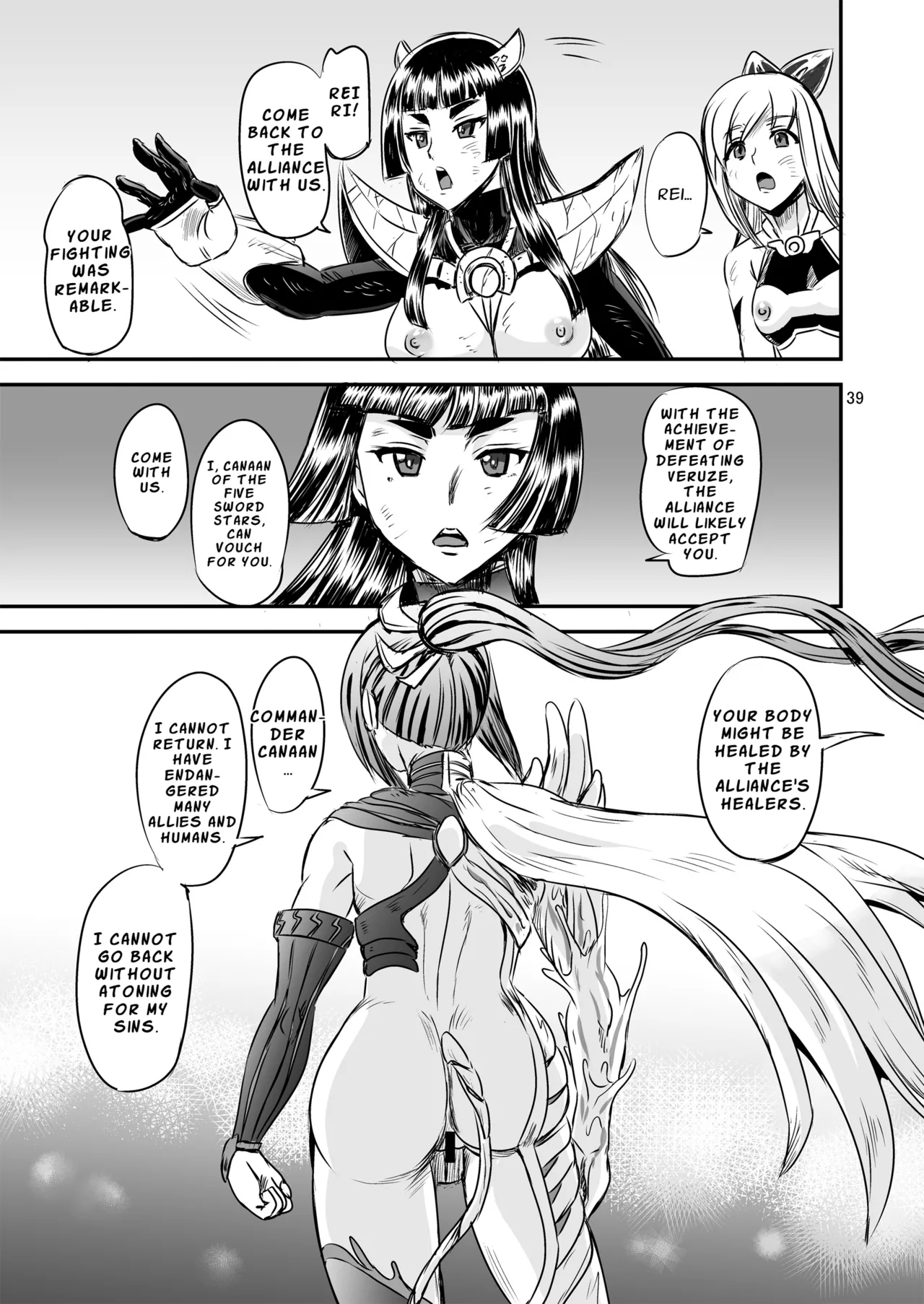 [PX-Real (Kanno Takashi)]Mahoushoujyo Rensei System FINAL | Magical Girl Semen Training System FINAL[English] [LKK•Scans] Page 39