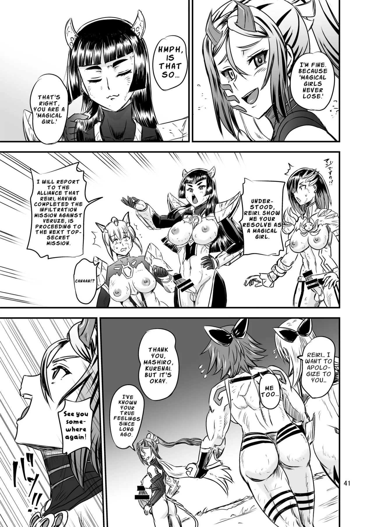 [PX-Real (Kanno Takashi)]Mahoushoujyo Rensei System FINAL | Magical Girl Semen Training System FINAL[English] [LKK•Scans] Page 41