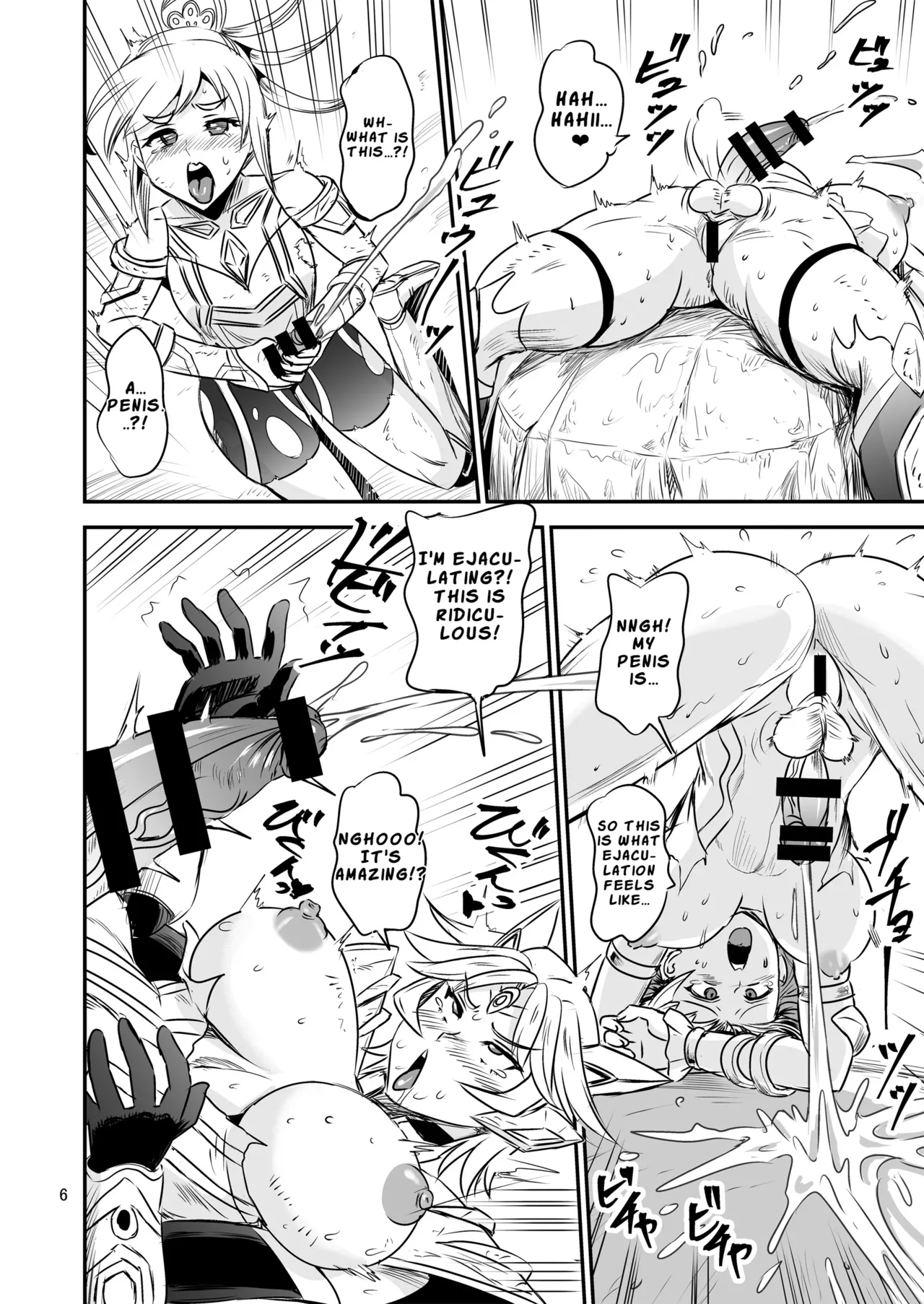 [PX-Real (Kanno Takashi)]Mahoushoujyo Rensei System FINAL | Magical Girl Semen Training System FINAL[English] [LKK•Scans] Page 6